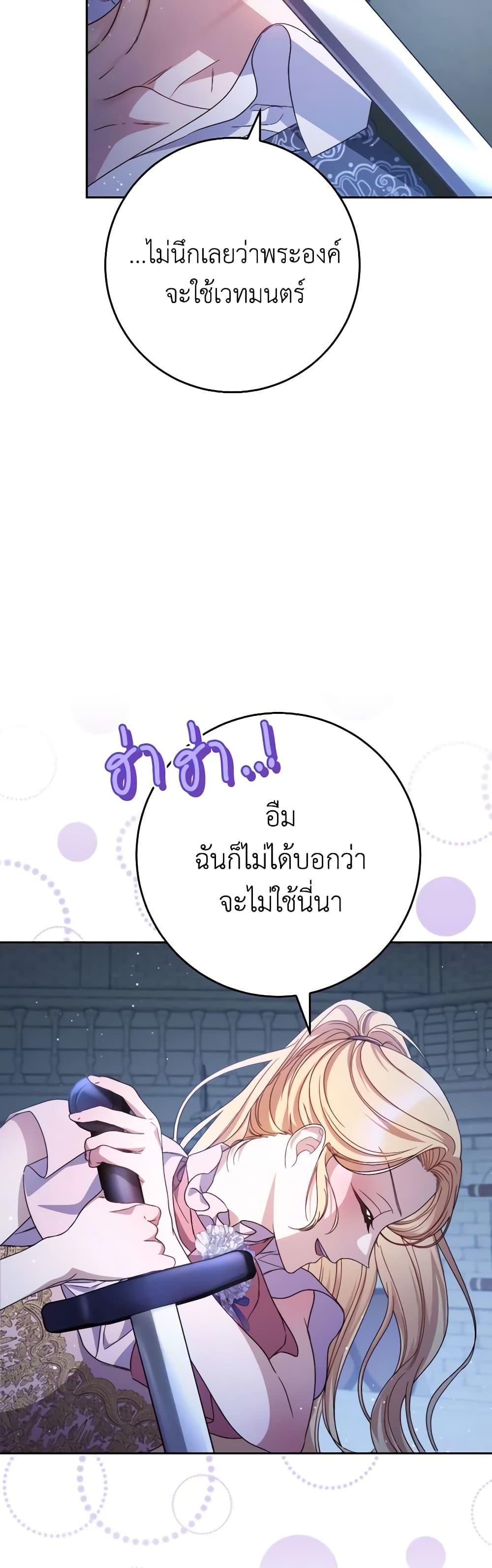 Manga-lc-com อ่านมังงะ อ่านการ์ตูน ออนไลน์ ฟรี I Raised My Younger Sister Beautifully ตอนที่ 1 2 3 4 5 6 7 8 9 10 11 12 13 14 ฟรี ไม่มีโฆษณา Manga-lc - อ่าน มังงะ อ่าน การ์ตูน ออนไลน์ อ่านมังงะ ฟรี