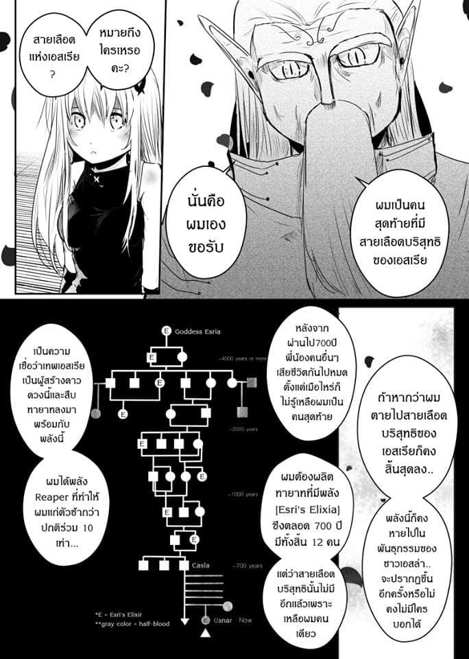 Manga-lc-com อ่านมังงะ อ่านการ์ตูน ออนไลน์ ฟรี Path A waY ตอนที่ 1 2 3 4 5 6 7 8 9 10 11 12 13 14 ฟรี ไม่มีโฆษณา Manga-lc - อ่าน มังงะ อ่าน การ์ตูน ออนไลน์ อ่านมังงะ ฟรี