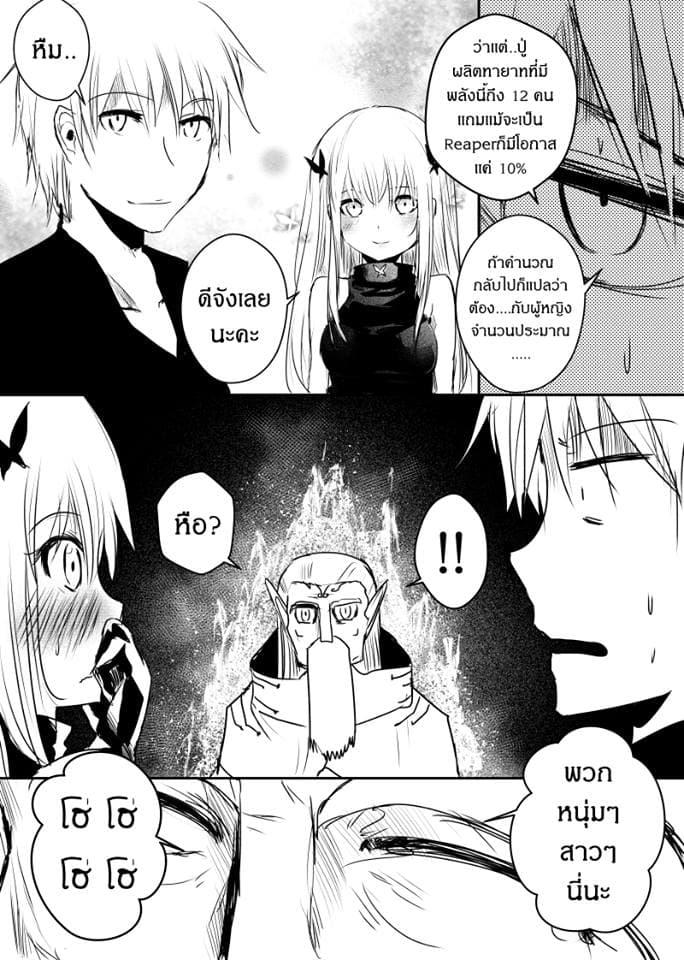 Manga-lc-com อ่านมังงะ อ่านการ์ตูน ออนไลน์ ฟรี Path A waY ตอนที่ 1 2 3 4 5 6 7 8 9 10 11 12 13 14 ฟรี ไม่มีโฆษณา Manga-lc - อ่าน มังงะ อ่าน การ์ตูน ออนไลน์ อ่านมังงะ ฟรี