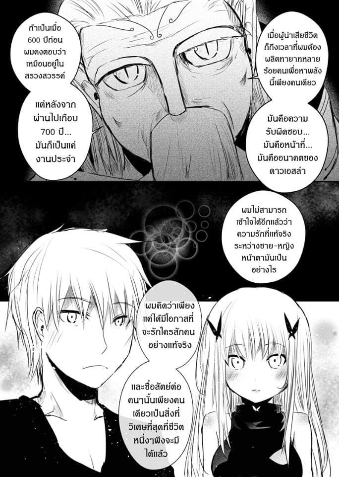 Manga-lc-com อ่านมังงะ อ่านการ์ตูน ออนไลน์ ฟรี Path A waY ตอนที่ 1 2 3 4 5 6 7 8 9 10 11 12 13 14 ฟรี ไม่มีโฆษณา Manga-lc - อ่าน มังงะ อ่าน การ์ตูน ออนไลน์ อ่านมังงะ ฟรี