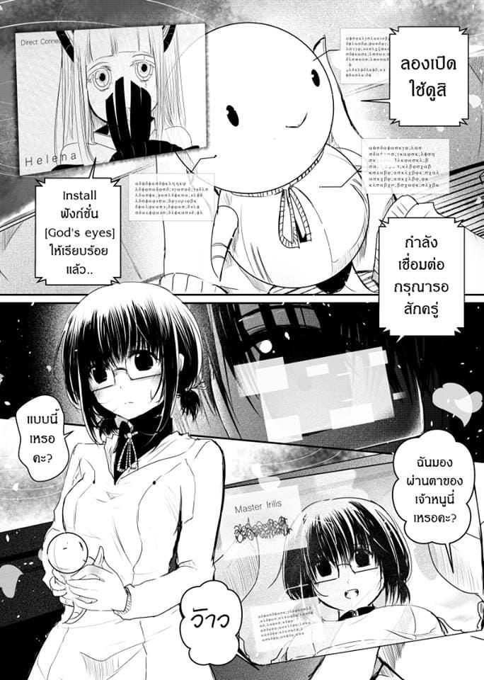 Manga-lc-com อ่านมังงะ อ่านการ์ตูน ออนไลน์ ฟรี Path A waY ตอนที่ 1 2 3 4 5 6 7 8 9 10 11 12 13 14 ฟรี ไม่มีโฆษณา Manga-lc - อ่าน มังงะ อ่าน การ์ตูน ออนไลน์ อ่านมังงะ ฟรี