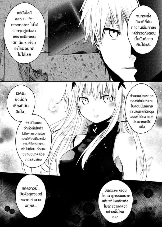 Manga-lc-com อ่านมังงะ อ่านการ์ตูน ออนไลน์ ฟรี Path A waY ตอนที่ 1 2 3 4 5 6 7 8 9 10 11 12 13 14 ฟรี ไม่มีโฆษณา Manga-lc - อ่าน มังงะ อ่าน การ์ตูน ออนไลน์ อ่านมังงะ ฟรี