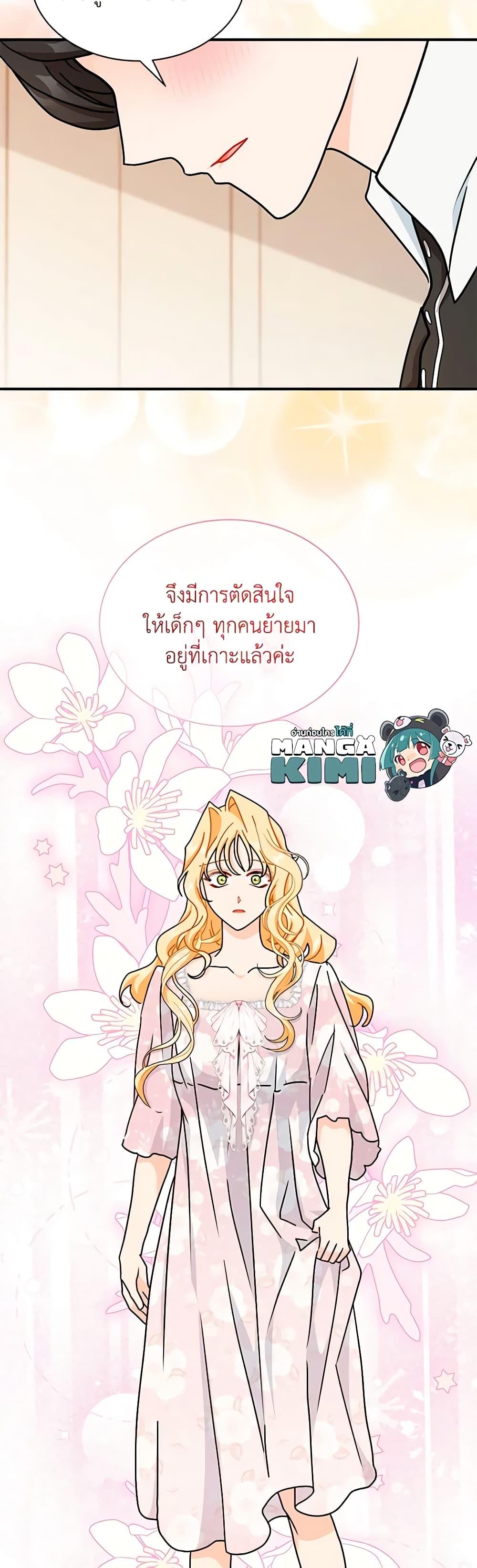 Manga-lc-com อ่านมังงะ อ่านการ์ตูน ออนไลน์ ฟรี I Became the Madam of the House ตอนที่ 1 2 3 4 5 6 7 8 9 10 11 12 13 14 ฟรี ไม่มีโฆษณา Manga-lc - อ่าน มังงะ อ่าน การ์ตูน ออนไลน์ อ่านมังงะ ฟรี