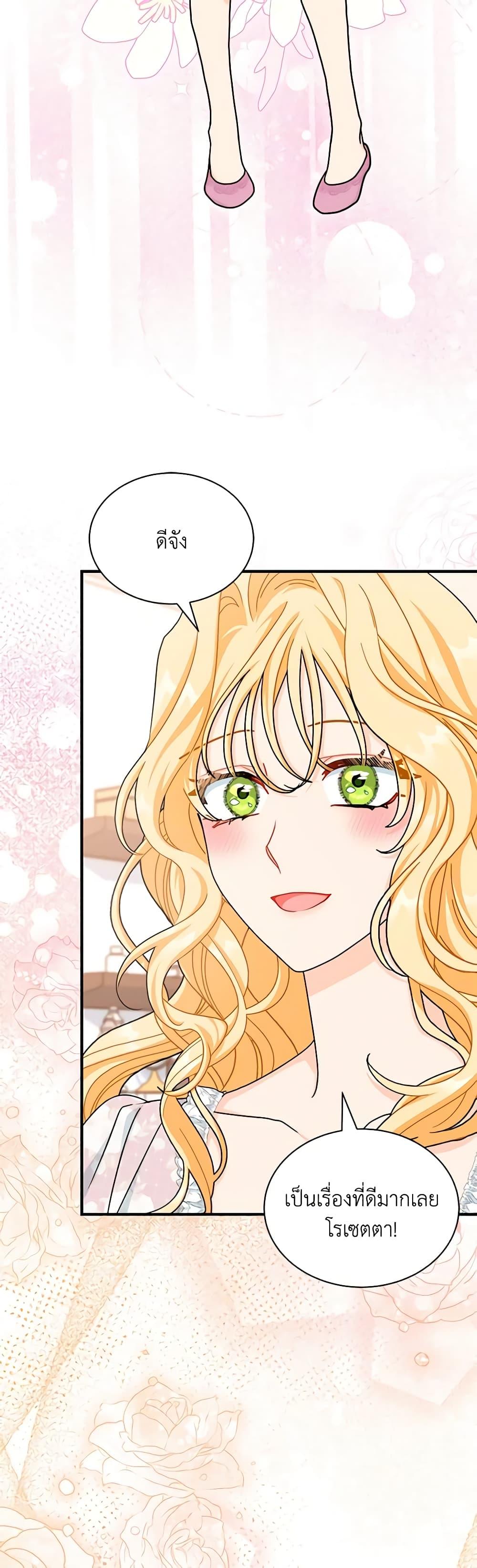 Manga-lc-com อ่านมังงะ อ่านการ์ตูน ออนไลน์ ฟรี I Became the Madam of the House ตอนที่ 1 2 3 4 5 6 7 8 9 10 11 12 13 14 ฟรี ไม่มีโฆษณา Manga-lc - อ่าน มังงะ อ่าน การ์ตูน ออนไลน์ อ่านมังงะ ฟรี