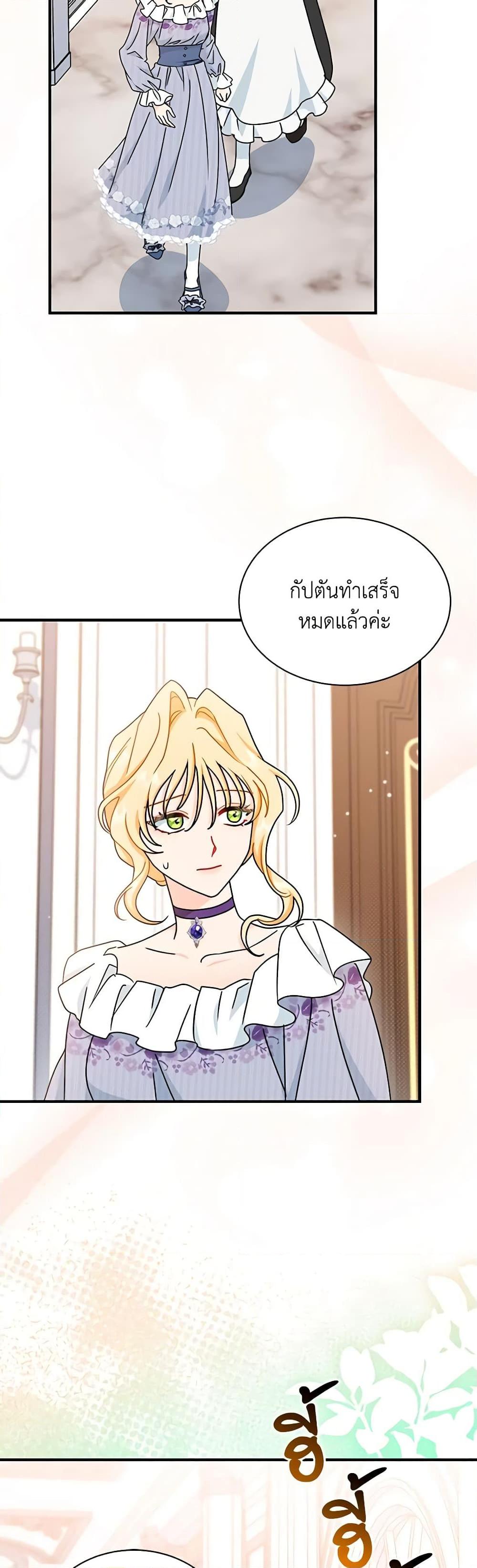 Manga-lc-com อ่านมังงะ อ่านการ์ตูน ออนไลน์ ฟรี I Became the Madam of the House ตอนที่ 1 2 3 4 5 6 7 8 9 10 11 12 13 14 ฟรี ไม่มีโฆษณา Manga-lc - อ่าน มังงะ อ่าน การ์ตูน ออนไลน์ อ่านมังงะ ฟรี