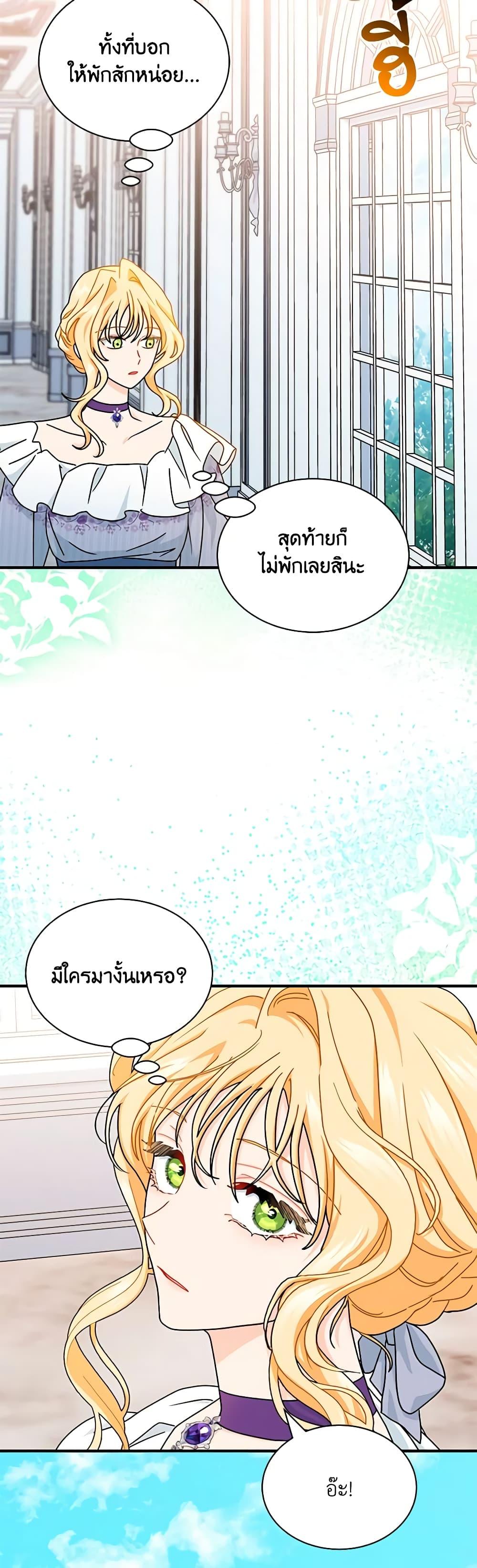 Manga-lc-com อ่านมังงะ อ่านการ์ตูน ออนไลน์ ฟรี I Became the Madam of the House ตอนที่ 1 2 3 4 5 6 7 8 9 10 11 12 13 14 ฟรี ไม่มีโฆษณา Manga-lc - อ่าน มังงะ อ่าน การ์ตูน ออนไลน์ อ่านมังงะ ฟรี