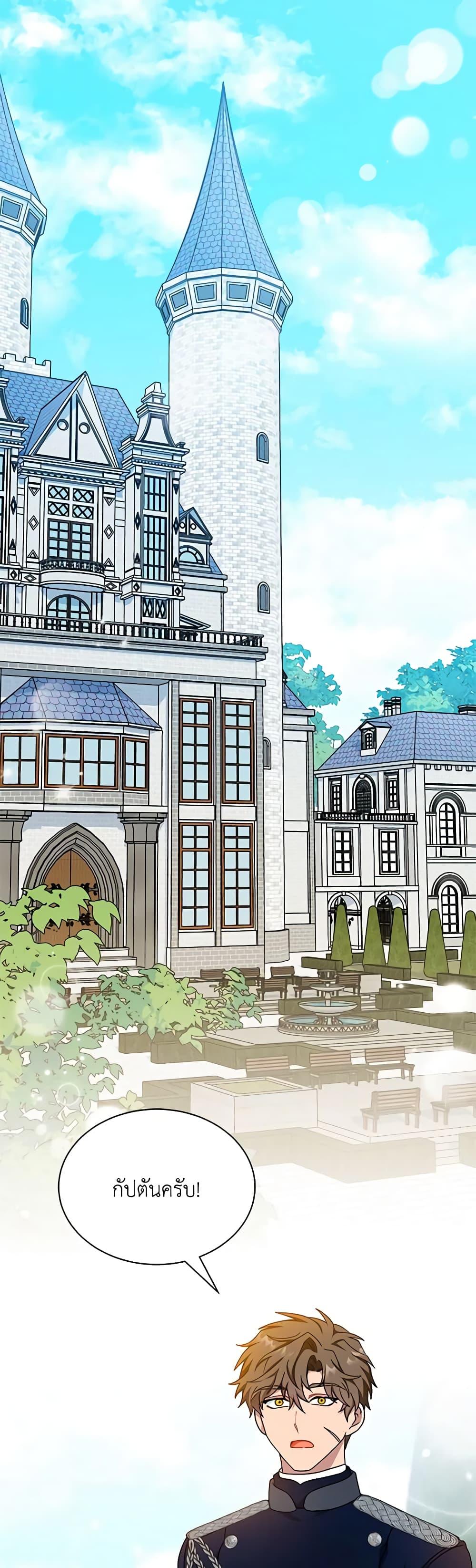 Manga-lc-com อ่านมังงะ อ่านการ์ตูน ออนไลน์ ฟรี I Became the Madam of the House ตอนที่ 1 2 3 4 5 6 7 8 9 10 11 12 13 14 ฟรี ไม่มีโฆษณา Manga-lc - อ่าน มังงะ อ่าน การ์ตูน ออนไลน์ อ่านมังงะ ฟรี