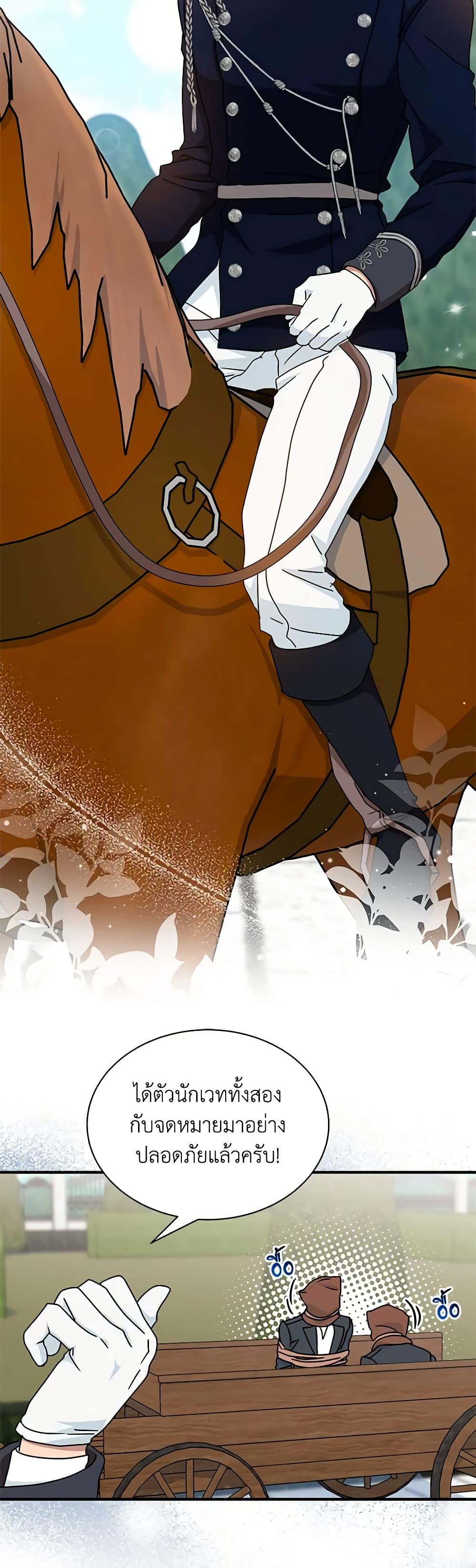 Manga-lc-com อ่านมังงะ อ่านการ์ตูน ออนไลน์ ฟรี I Became the Madam of the House ตอนที่ 1 2 3 4 5 6 7 8 9 10 11 12 13 14 ฟรี ไม่มีโฆษณา Manga-lc - อ่าน มังงะ อ่าน การ์ตูน ออนไลน์ อ่านมังงะ ฟรี