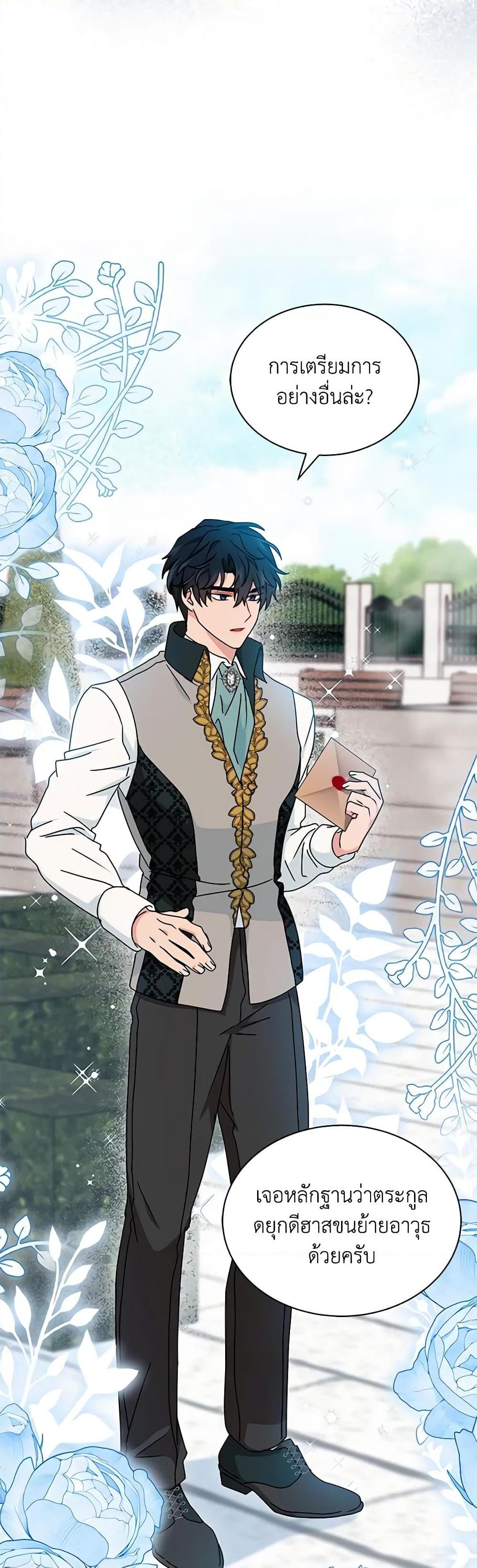 Manga-lc-com อ่านมังงะ อ่านการ์ตูน ออนไลน์ ฟรี I Became the Madam of the House ตอนที่ 1 2 3 4 5 6 7 8 9 10 11 12 13 14 ฟรี ไม่มีโฆษณา Manga-lc - อ่าน มังงะ อ่าน การ์ตูน ออนไลน์ อ่านมังงะ ฟรี