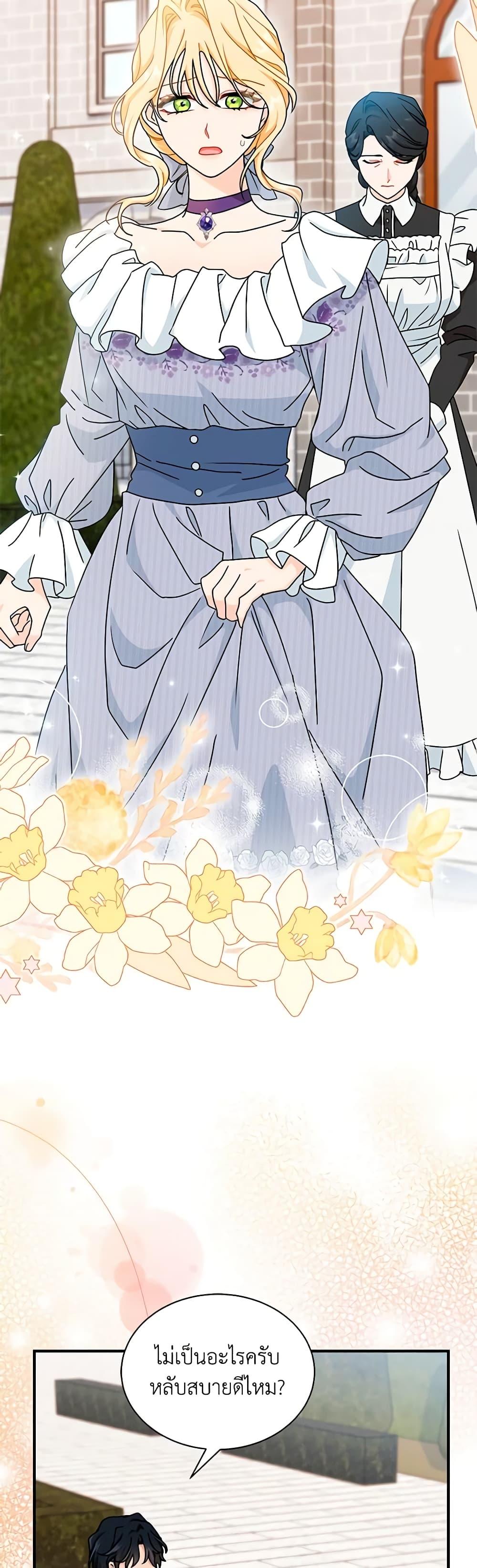 Manga-lc-com อ่านมังงะ อ่านการ์ตูน ออนไลน์ ฟรี I Became the Madam of the House ตอนที่ 1 2 3 4 5 6 7 8 9 10 11 12 13 14 ฟรี ไม่มีโฆษณา Manga-lc - อ่าน มังงะ อ่าน การ์ตูน ออนไลน์ อ่านมังงะ ฟรี