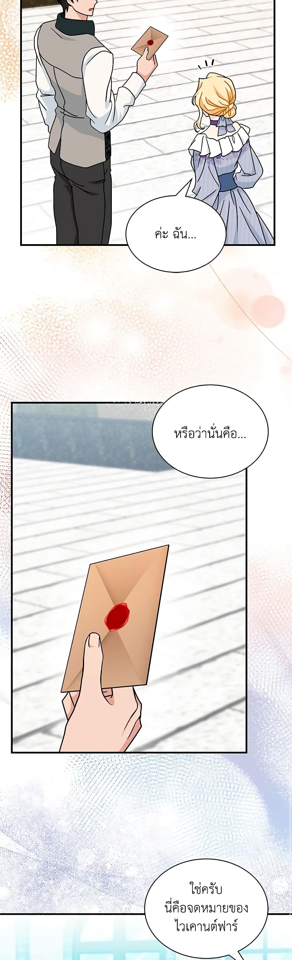 Manga-lc-com อ่านมังงะ อ่านการ์ตูน ออนไลน์ ฟรี I Became the Madam of the House ตอนที่ 1 2 3 4 5 6 7 8 9 10 11 12 13 14 ฟรี ไม่มีโฆษณา Manga-lc - อ่าน มังงะ อ่าน การ์ตูน ออนไลน์ อ่านมังงะ ฟรี
