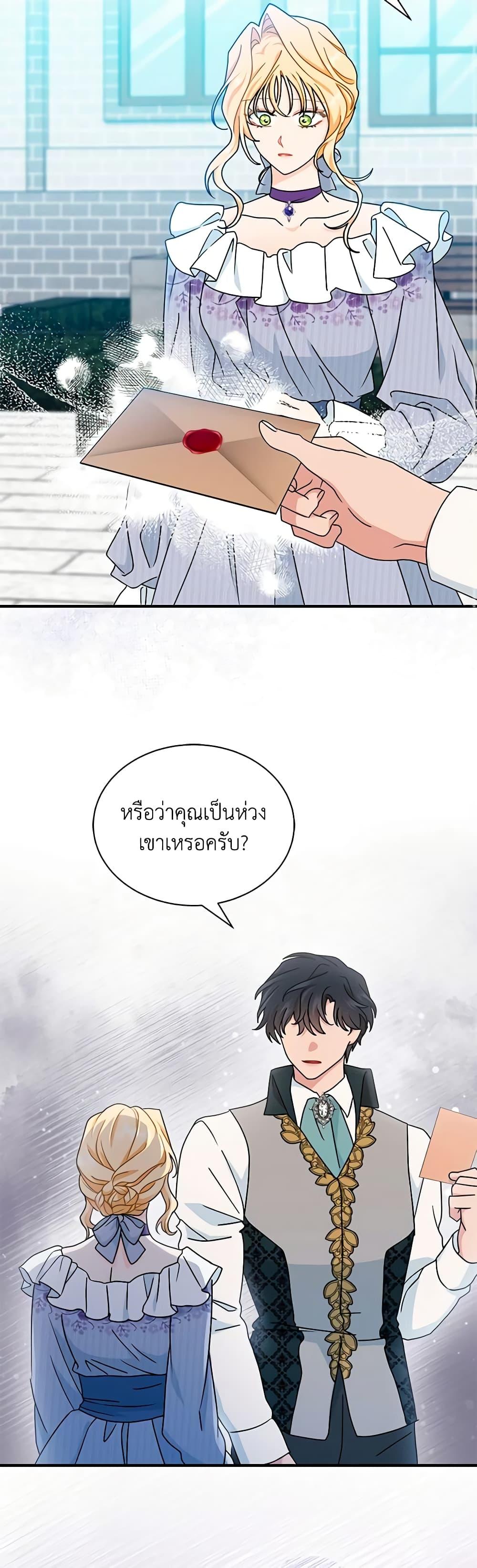Manga-lc-com อ่านมังงะ อ่านการ์ตูน ออนไลน์ ฟรี I Became the Madam of the House ตอนที่ 1 2 3 4 5 6 7 8 9 10 11 12 13 14 ฟรี ไม่มีโฆษณา Manga-lc - อ่าน มังงะ อ่าน การ์ตูน ออนไลน์ อ่านมังงะ ฟรี