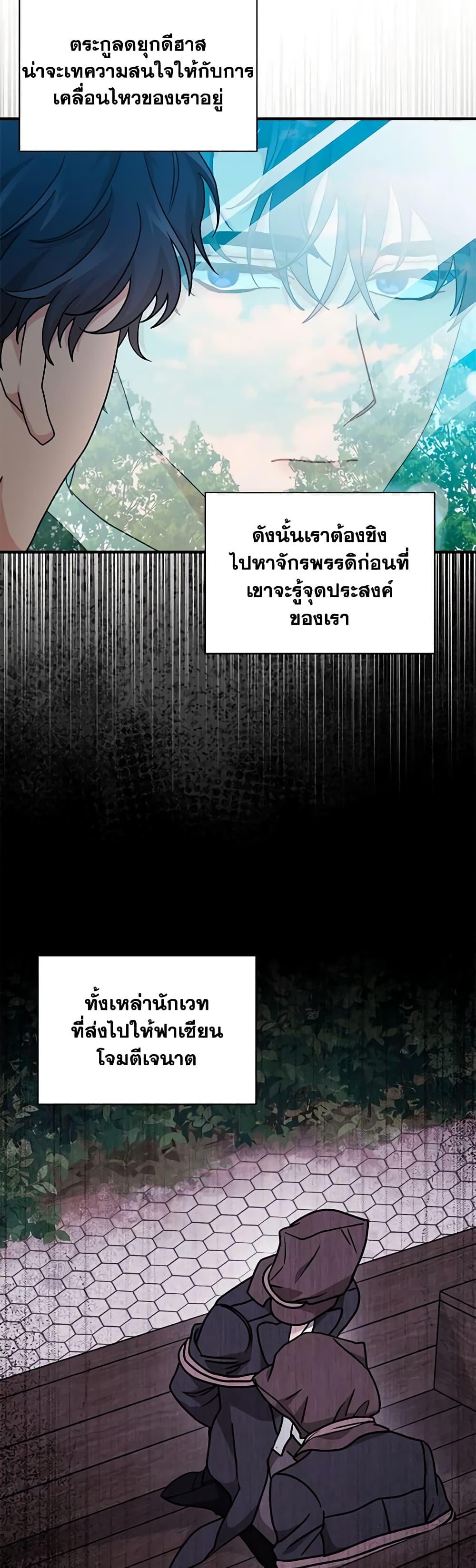 Manga-lc-com อ่านมังงะ อ่านการ์ตูน ออนไลน์ ฟรี I Became the Madam of the House ตอนที่ 1 2 3 4 5 6 7 8 9 10 11 12 13 14 ฟรี ไม่มีโฆษณา Manga-lc - อ่าน มังงะ อ่าน การ์ตูน ออนไลน์ อ่านมังงะ ฟรี