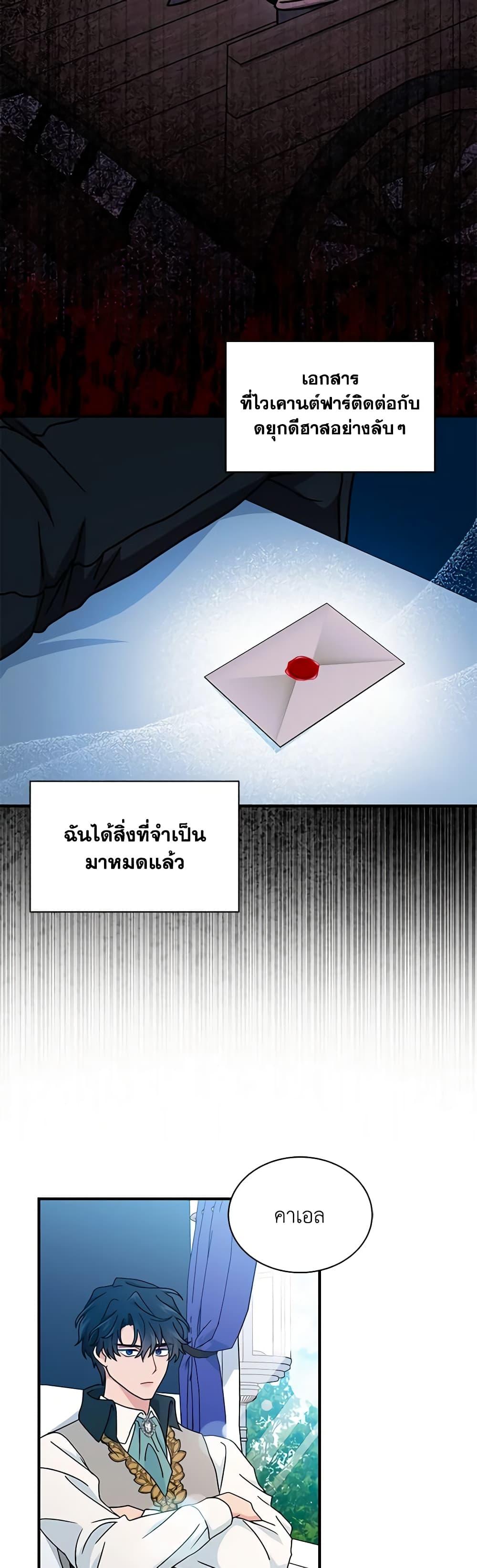 Manga-lc-com อ่านมังงะ อ่านการ์ตูน ออนไลน์ ฟรี I Became the Madam of the House ตอนที่ 1 2 3 4 5 6 7 8 9 10 11 12 13 14 ฟรี ไม่มีโฆษณา Manga-lc - อ่าน มังงะ อ่าน การ์ตูน ออนไลน์ อ่านมังงะ ฟรี