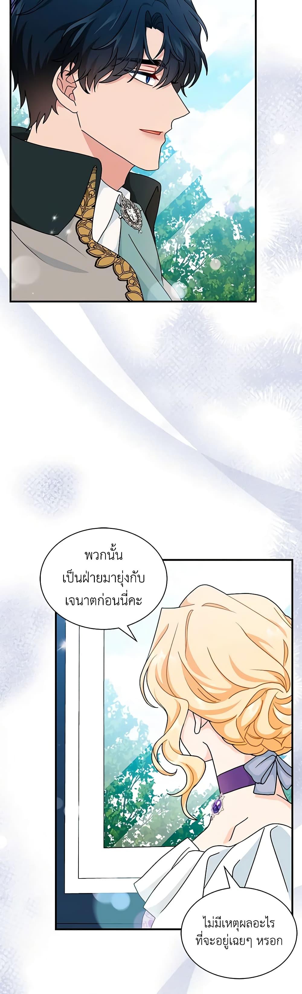 Manga-lc-com อ่านมังงะ อ่านการ์ตูน ออนไลน์ ฟรี I Became the Madam of the House ตอนที่ 1 2 3 4 5 6 7 8 9 10 11 12 13 14 ฟรี ไม่มีโฆษณา Manga-lc - อ่าน มังงะ อ่าน การ์ตูน ออนไลน์ อ่านมังงะ ฟรี