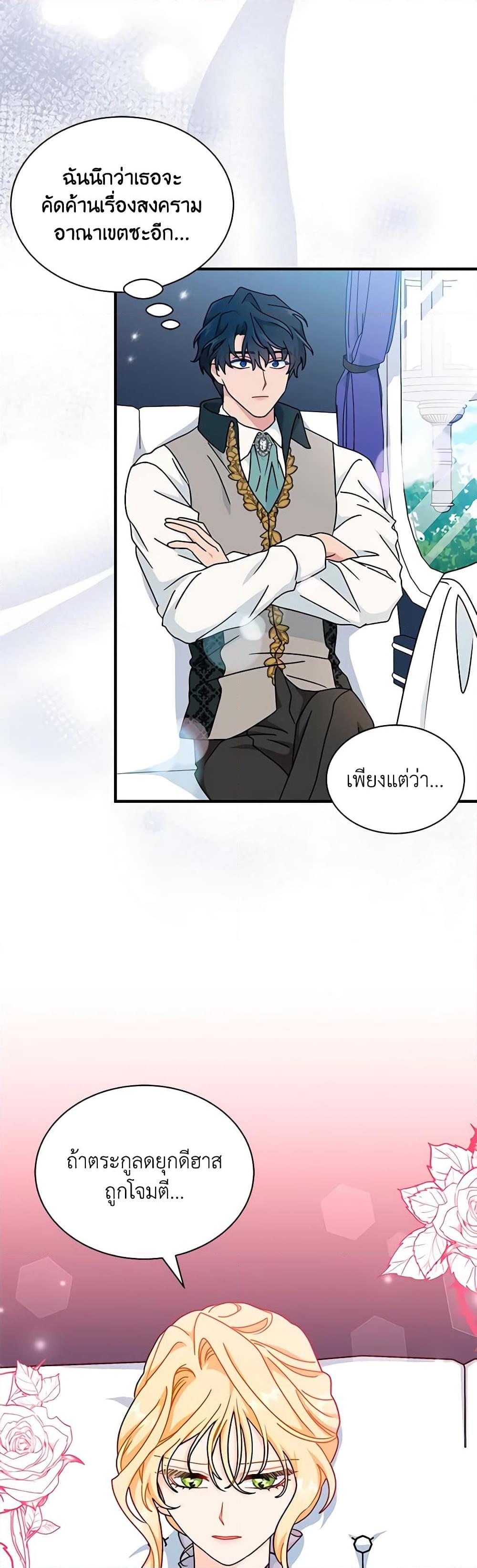 Manga-lc-com อ่านมังงะ อ่านการ์ตูน ออนไลน์ ฟรี I Became the Madam of the House ตอนที่ 1 2 3 4 5 6 7 8 9 10 11 12 13 14 ฟรี ไม่มีโฆษณา Manga-lc - อ่าน มังงะ อ่าน การ์ตูน ออนไลน์ อ่านมังงะ ฟรี