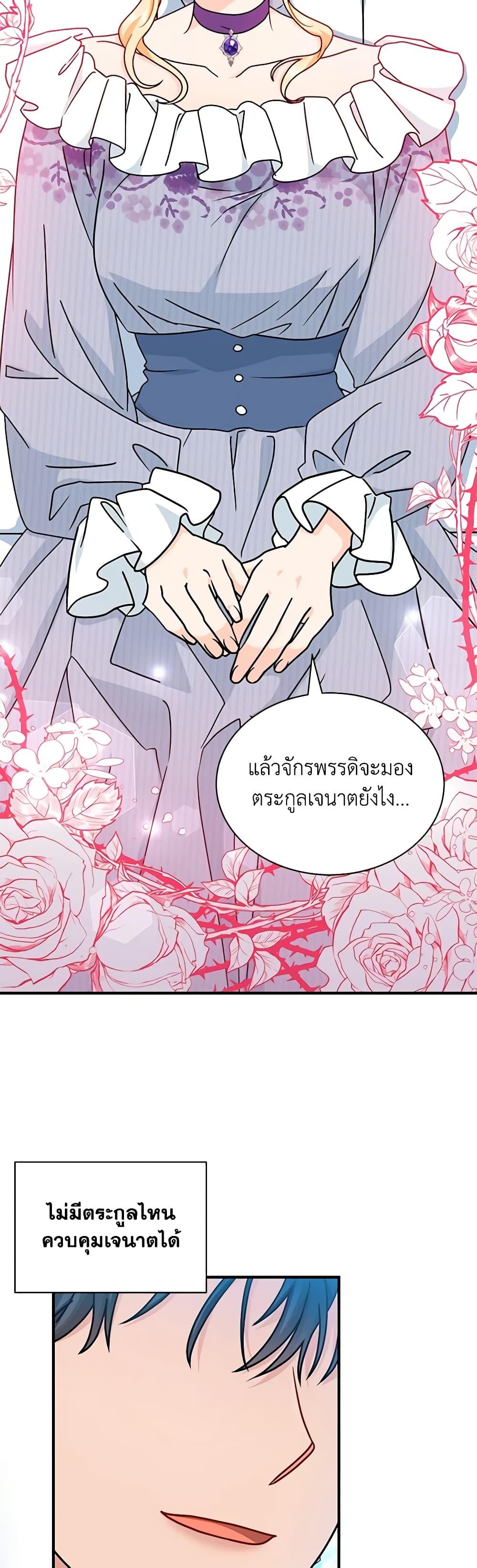 Manga-lc-com อ่านมังงะ อ่านการ์ตูน ออนไลน์ ฟรี I Became the Madam of the House ตอนที่ 1 2 3 4 5 6 7 8 9 10 11 12 13 14 ฟรี ไม่มีโฆษณา Manga-lc - อ่าน มังงะ อ่าน การ์ตูน ออนไลน์ อ่านมังงะ ฟรี