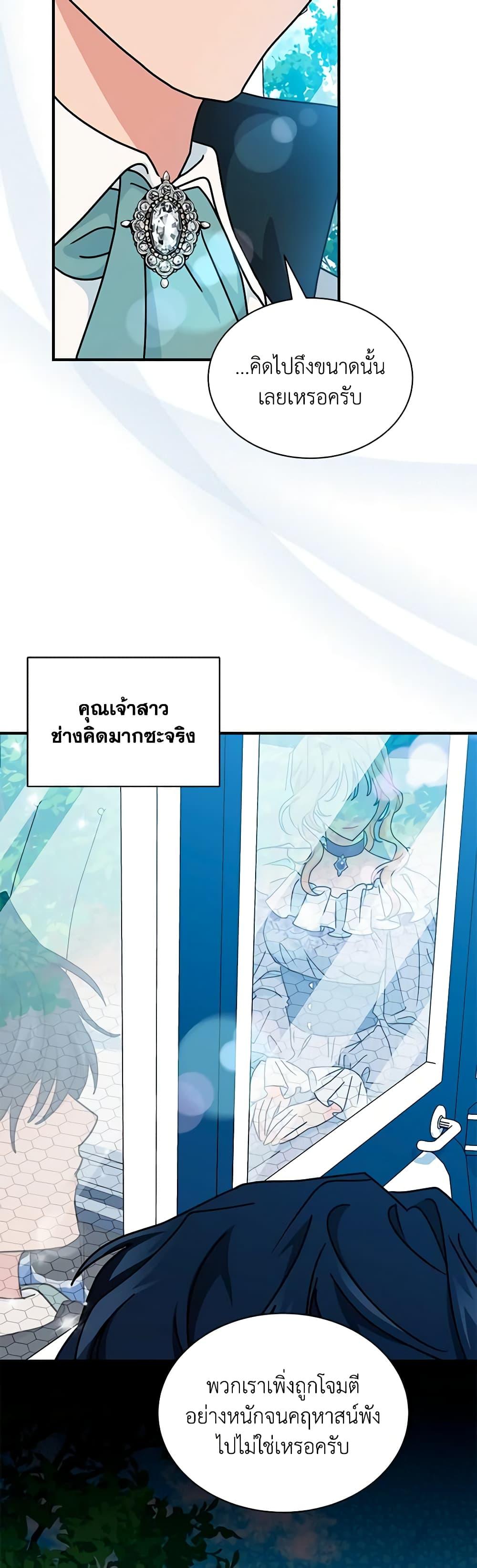 Manga-lc-com อ่านมังงะ อ่านการ์ตูน ออนไลน์ ฟรี I Became the Madam of the House ตอนที่ 1 2 3 4 5 6 7 8 9 10 11 12 13 14 ฟรี ไม่มีโฆษณา Manga-lc - อ่าน มังงะ อ่าน การ์ตูน ออนไลน์ อ่านมังงะ ฟรี