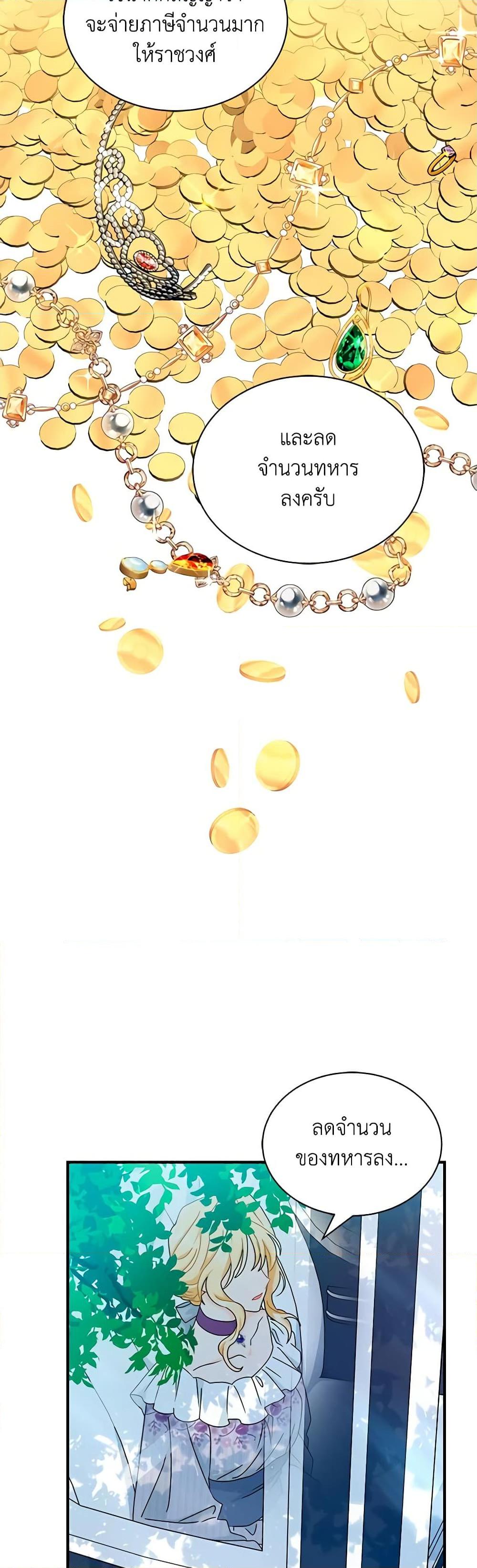 Manga-lc-com อ่านมังงะ อ่านการ์ตูน ออนไลน์ ฟรี I Became the Madam of the House ตอนที่ 1 2 3 4 5 6 7 8 9 10 11 12 13 14 ฟรี ไม่มีโฆษณา Manga-lc - อ่าน มังงะ อ่าน การ์ตูน ออนไลน์ อ่านมังงะ ฟรี