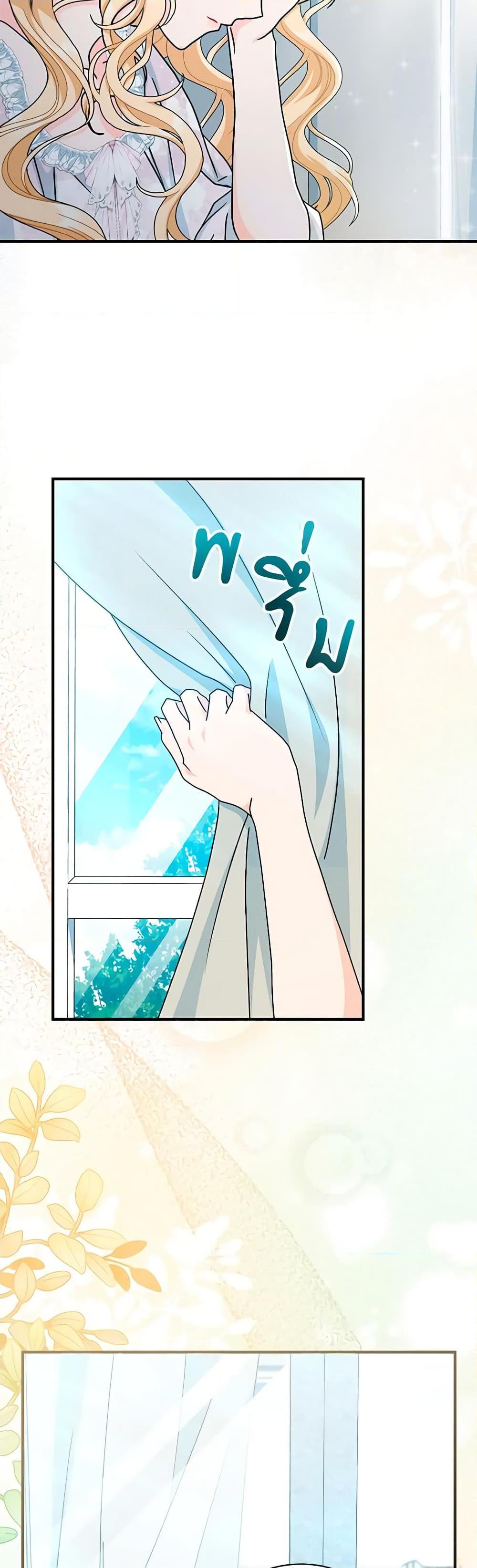 Manga-lc-com อ่านมังงะ อ่านการ์ตูน ออนไลน์ ฟรี I Became the Madam of the House ตอนที่ 1 2 3 4 5 6 7 8 9 10 11 12 13 14 ฟรี ไม่มีโฆษณา Manga-lc - อ่าน มังงะ อ่าน การ์ตูน ออนไลน์ อ่านมังงะ ฟรี