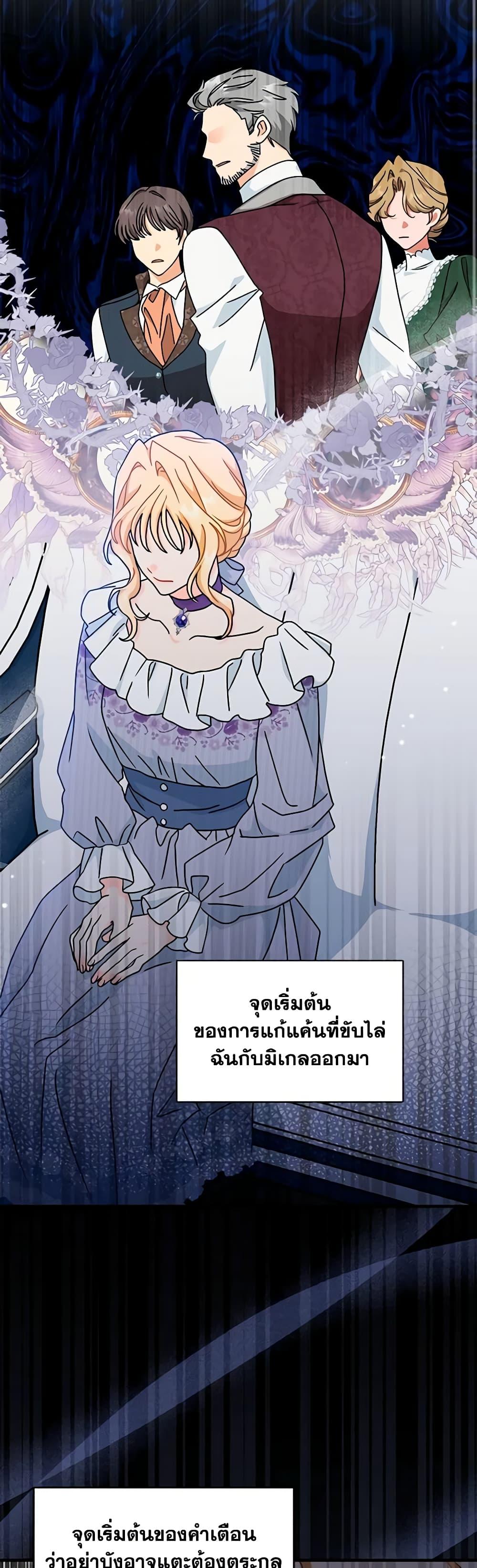 Manga-lc-com อ่านมังงะ อ่านการ์ตูน ออนไลน์ ฟรี I Became the Madam of the House ตอนที่ 1 2 3 4 5 6 7 8 9 10 11 12 13 14 ฟรี ไม่มีโฆษณา Manga-lc - อ่าน มังงะ อ่าน การ์ตูน ออนไลน์ อ่านมังงะ ฟรี