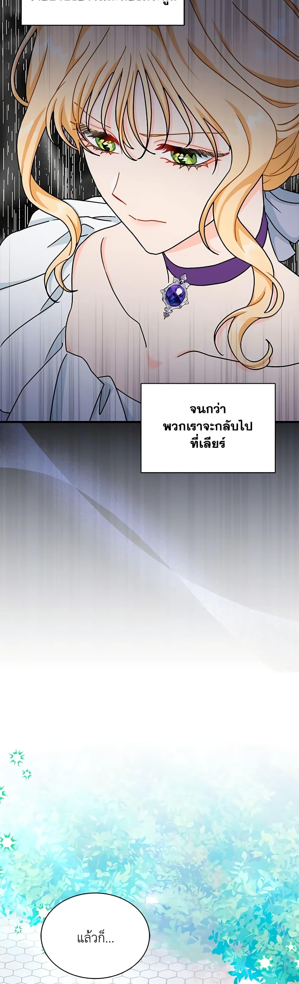 Manga-lc-com อ่านมังงะ อ่านการ์ตูน ออนไลน์ ฟรี I Became the Madam of the House ตอนที่ 1 2 3 4 5 6 7 8 9 10 11 12 13 14 ฟรี ไม่มีโฆษณา Manga-lc - อ่าน มังงะ อ่าน การ์ตูน ออนไลน์ อ่านมังงะ ฟรี