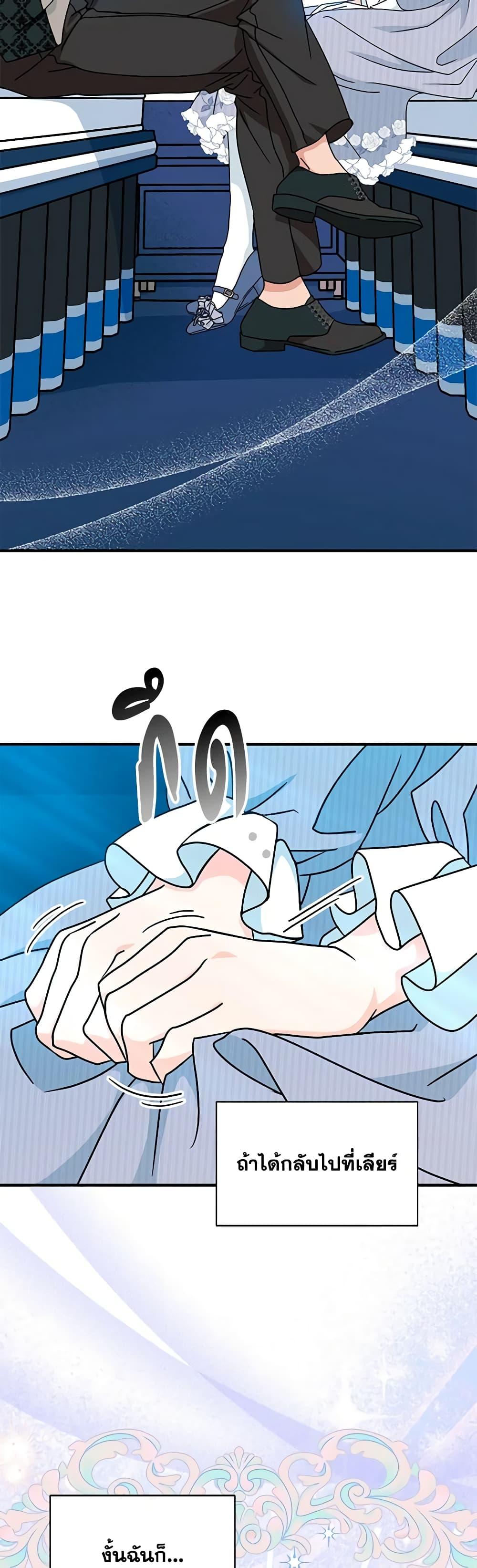 Manga-lc-com อ่านมังงะ อ่านการ์ตูน ออนไลน์ ฟรี I Became the Madam of the House ตอนที่ 1 2 3 4 5 6 7 8 9 10 11 12 13 14 ฟรี ไม่มีโฆษณา Manga-lc - อ่าน มังงะ อ่าน การ์ตูน ออนไลน์ อ่านมังงะ ฟรี