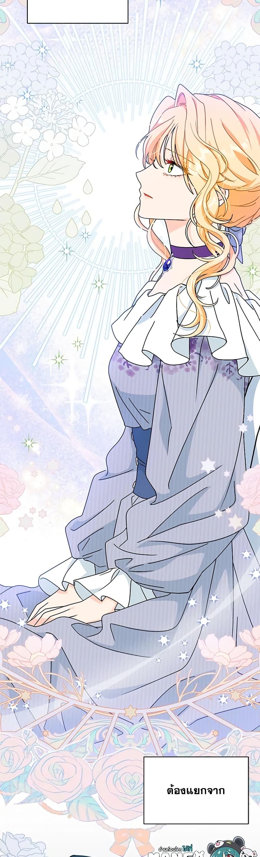 Manga-lc-com อ่านมังงะ อ่านการ์ตูน ออนไลน์ ฟรี I Became the Madam of the House ตอนที่ 1 2 3 4 5 6 7 8 9 10 11 12 13 14 ฟรี ไม่มีโฆษณา Manga-lc - อ่าน มังงะ อ่าน การ์ตูน ออนไลน์ อ่านมังงะ ฟรี