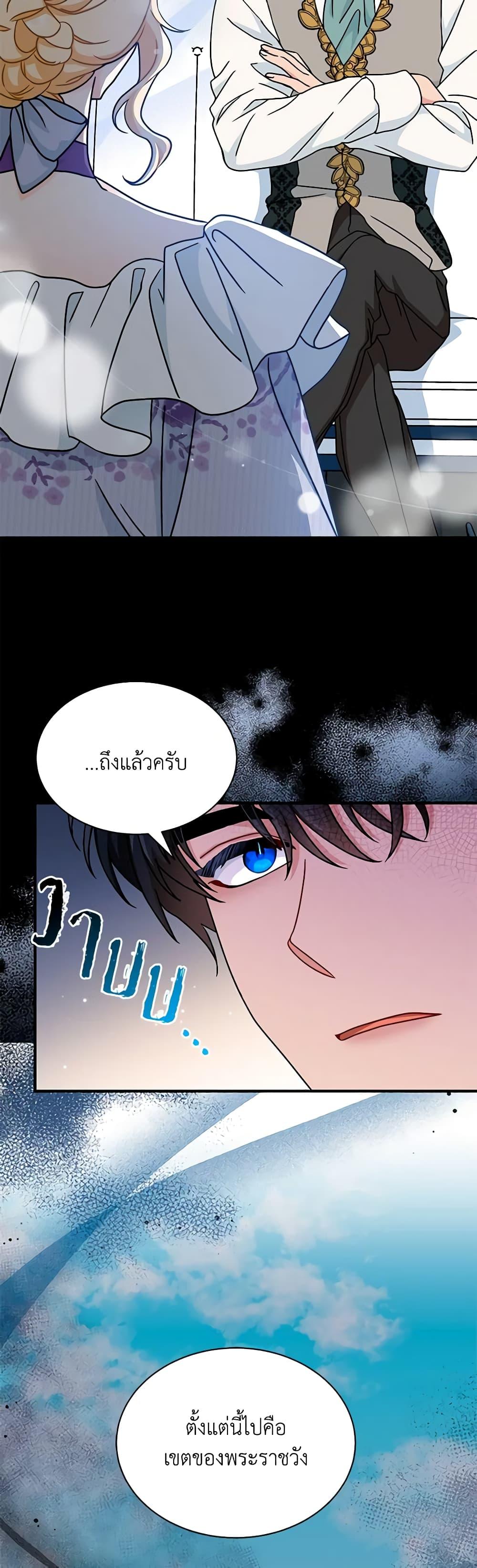 Manga-lc-com อ่านมังงะ อ่านการ์ตูน ออนไลน์ ฟรี I Became the Madam of the House ตอนที่ 1 2 3 4 5 6 7 8 9 10 11 12 13 14 ฟรี ไม่มีโฆษณา Manga-lc - อ่าน มังงะ อ่าน การ์ตูน ออนไลน์ อ่านมังงะ ฟรี