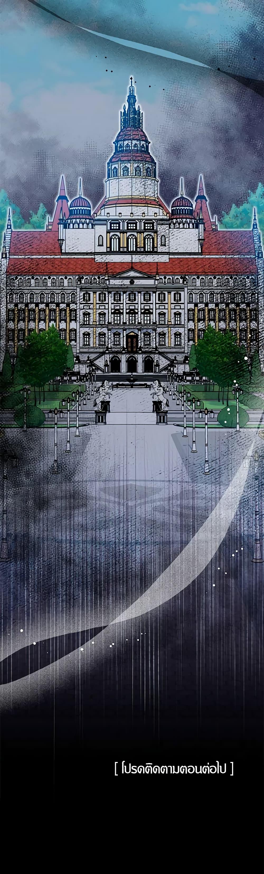 Manga-lc-com อ่านมังงะ อ่านการ์ตูน ออนไลน์ ฟรี I Became the Madam of the House ตอนที่ 1 2 3 4 5 6 7 8 9 10 11 12 13 14 ฟรี ไม่มีโฆษณา Manga-lc - อ่าน มังงะ อ่าน การ์ตูน ออนไลน์ อ่านมังงะ ฟรี