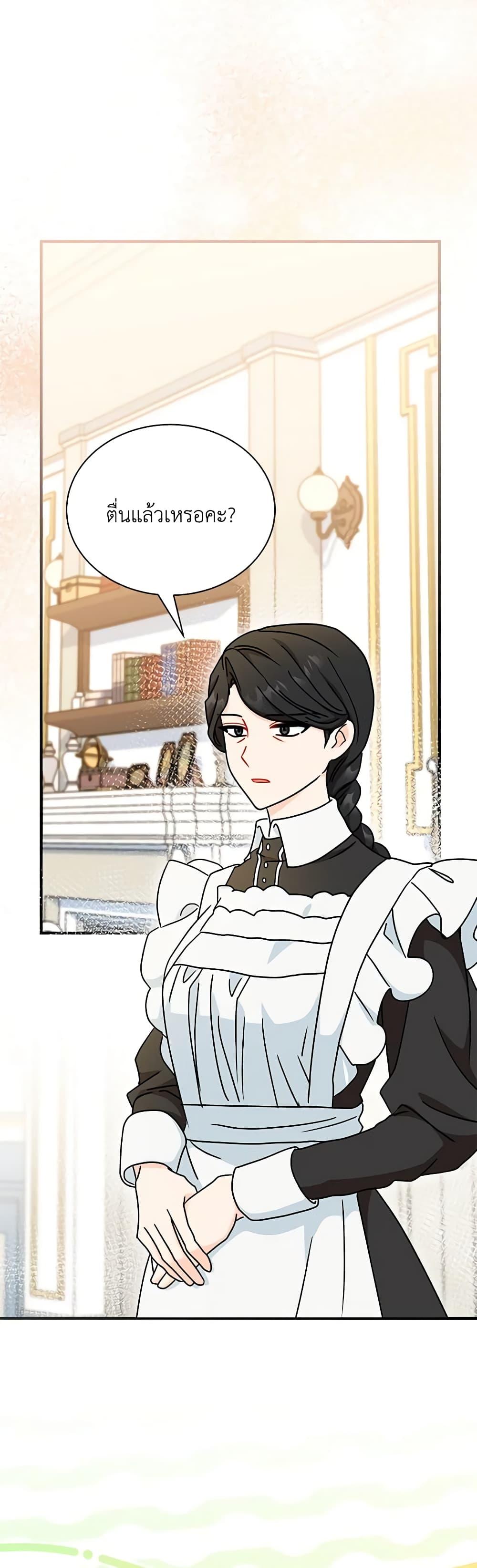 Manga-lc-com อ่านมังงะ อ่านการ์ตูน ออนไลน์ ฟรี I Became the Madam of the House ตอนที่ 1 2 3 4 5 6 7 8 9 10 11 12 13 14 ฟรี ไม่มีโฆษณา Manga-lc - อ่าน มังงะ อ่าน การ์ตูน ออนไลน์ อ่านมังงะ ฟรี