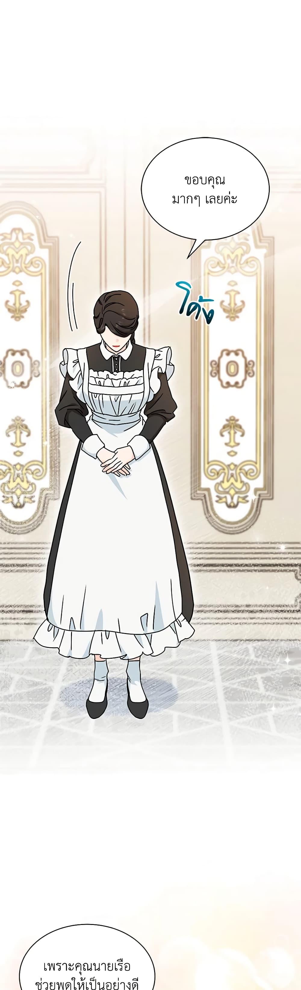 Manga-lc-com อ่านมังงะ อ่านการ์ตูน ออนไลน์ ฟรี I Became the Madam of the House ตอนที่ 1 2 3 4 5 6 7 8 9 10 11 12 13 14 ฟรี ไม่มีโฆษณา Manga-lc - อ่าน มังงะ อ่าน การ์ตูน ออนไลน์ อ่านมังงะ ฟรี