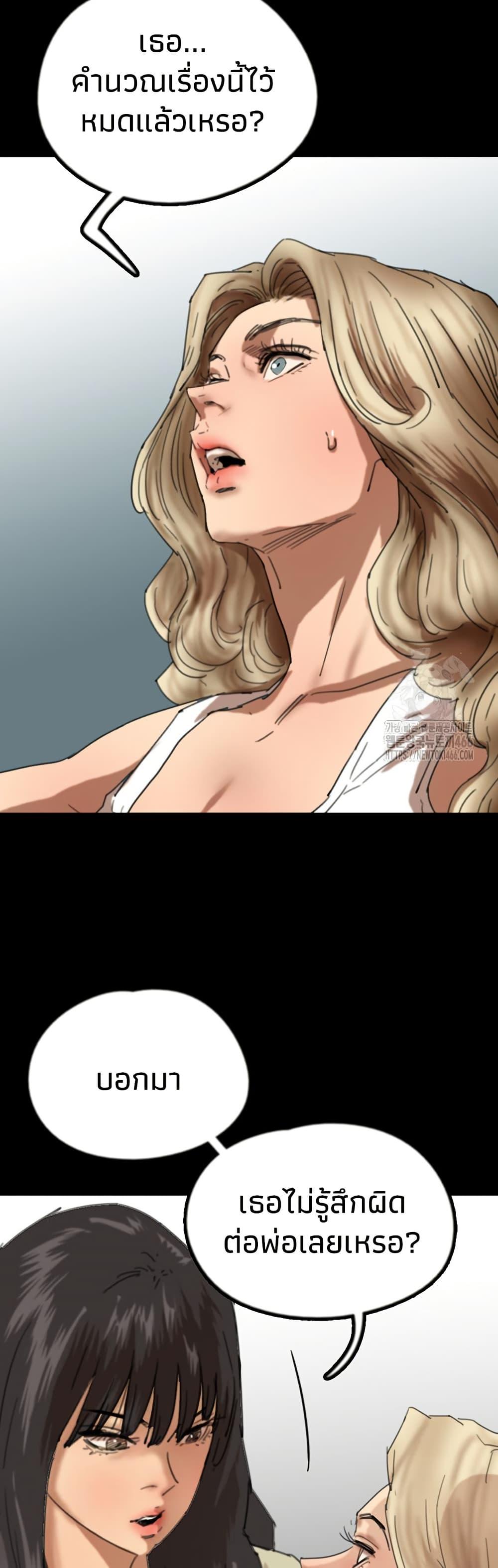 Doujin-Lc- อ่าน โดจิน มังฮวา เกาหลี ญี่ปุ่น จีน แปลไทย Daughters of Benefactors ตอนที่ 1 2 3 4 5 6 7 8 9 10 11 12 13 14 ฟรี ไม่มีโฆษณา อ่าน โดจิน Manhwa เกาหลี ญี่ปุ่น จีน เรามีครบ คัดมาให้เน้นๆ โดจิน 18+ รับประกันความฟินโดย  Doujin Lc