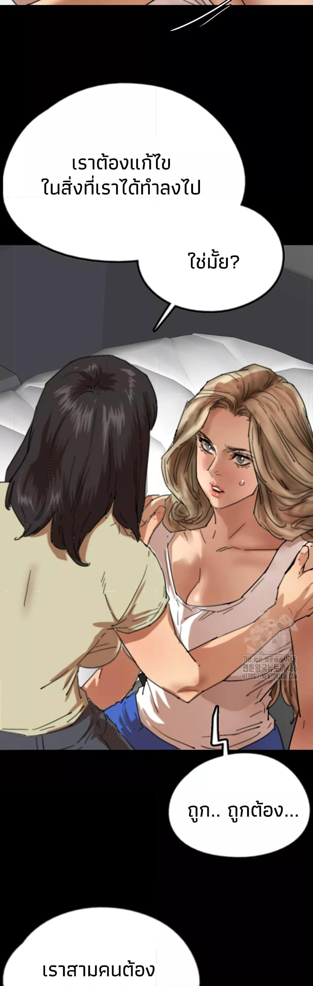 Doujin-Lc- อ่าน โดจิน มังฮวา เกาหลี ญี่ปุ่น จีน แปลไทย Daughters of Benefactors ตอนที่ 1 2 3 4 5 6 7 8 9 10 11 12 13 14 ฟรี ไม่มีโฆษณา อ่าน โดจิน Manhwa เกาหลี ญี่ปุ่น จีน เรามีครบ คัดมาให้เน้นๆ โดจิน 18+ รับประกันความฟินโดย  Doujin Lc
