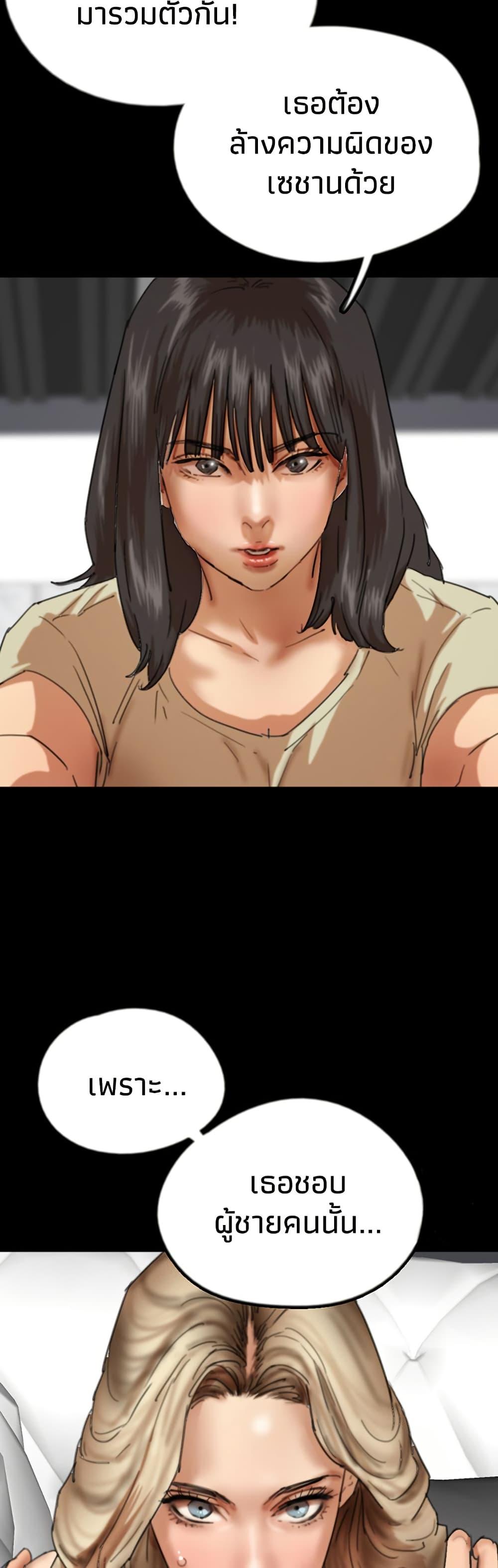 Doujin-Lc- อ่าน โดจิน มังฮวา เกาหลี ญี่ปุ่น จีน แปลไทย Daughters of Benefactors ตอนที่ 1 2 3 4 5 6 7 8 9 10 11 12 13 14 ฟรี ไม่มีโฆษณา อ่าน โดจิน Manhwa เกาหลี ญี่ปุ่น จีน เรามีครบ คัดมาให้เน้นๆ โดจิน 18+ รับประกันความฟินโดย  Doujin Lc