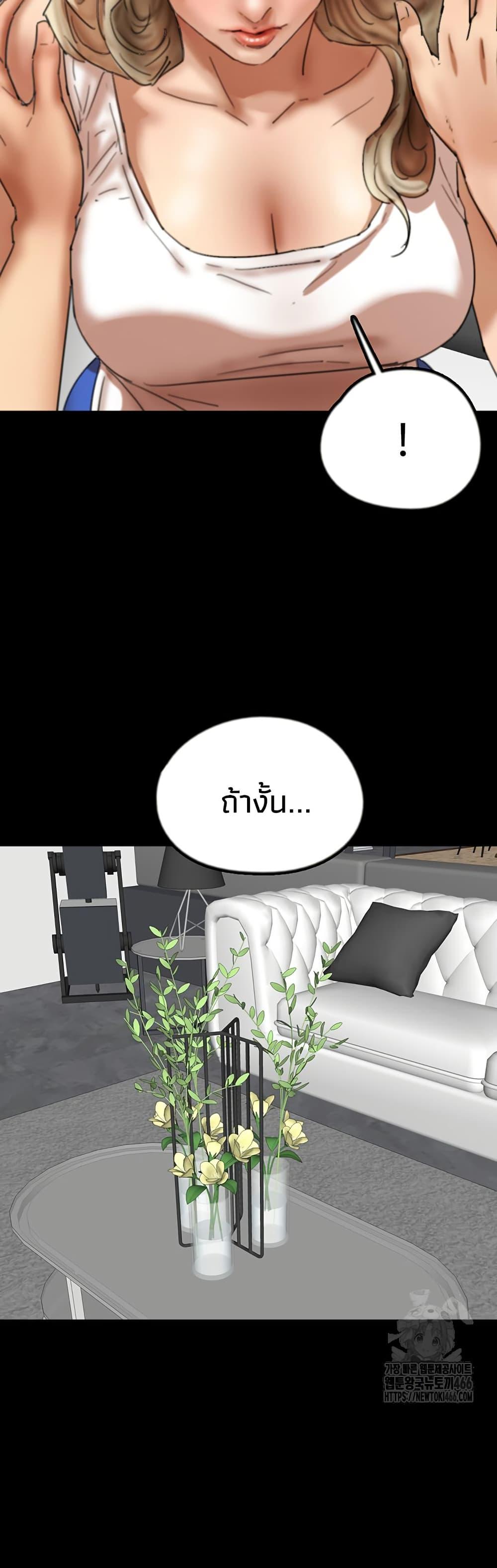 Doujin-Lc- อ่าน โดจิน มังฮวา เกาหลี ญี่ปุ่น จีน แปลไทย Daughters of Benefactors ตอนที่ 1 2 3 4 5 6 7 8 9 10 11 12 13 14 ฟรี ไม่มีโฆษณา อ่าน โดจิน Manhwa เกาหลี ญี่ปุ่น จีน เรามีครบ คัดมาให้เน้นๆ โดจิน 18+ รับประกันความฟินโดย  Doujin Lc