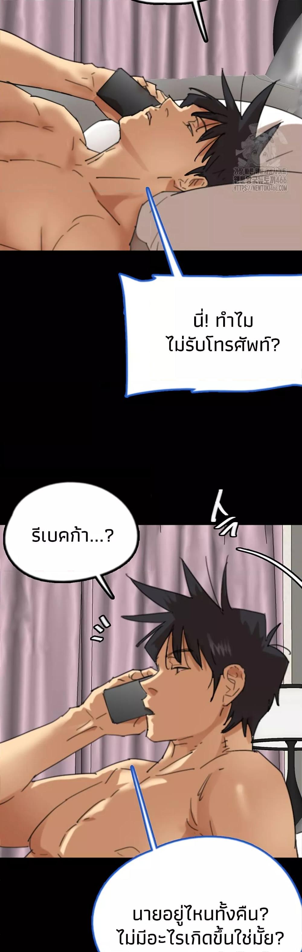 Doujin-Lc- อ่าน โดจิน มังฮวา เกาหลี ญี่ปุ่น จีน แปลไทย Daughters of Benefactors ตอนที่ 1 2 3 4 5 6 7 8 9 10 11 12 13 14 ฟรี ไม่มีโฆษณา อ่าน โดจิน Manhwa เกาหลี ญี่ปุ่น จีน เรามีครบ คัดมาให้เน้นๆ โดจิน 18+ รับประกันความฟินโดย  Doujin Lc