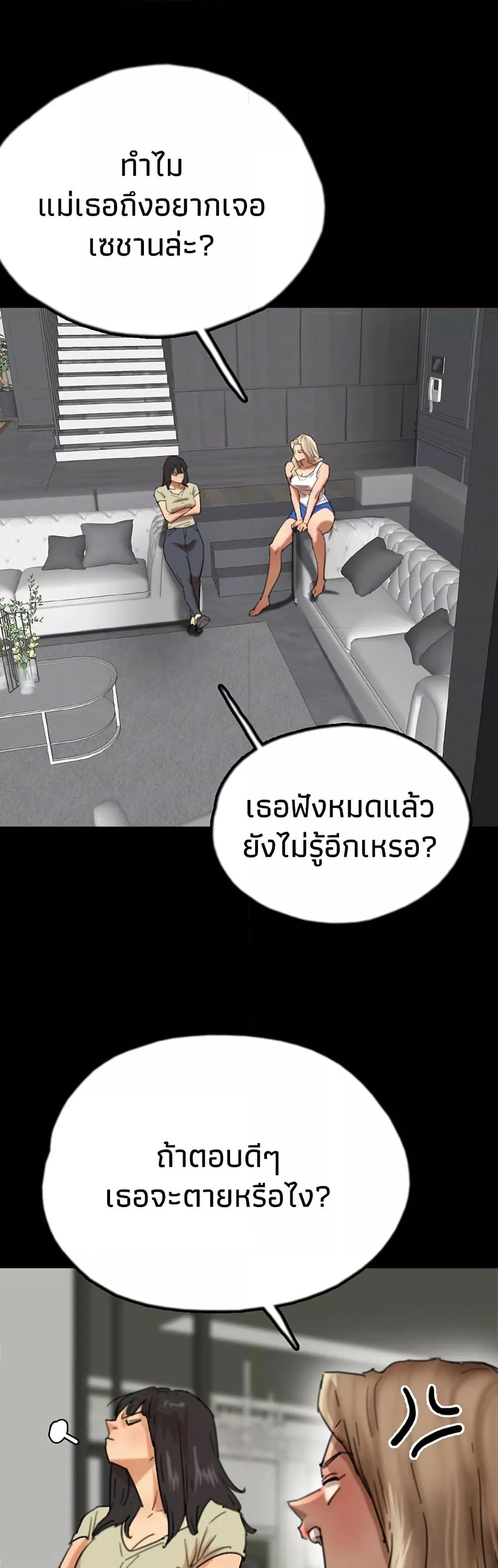 Doujin-Lc- อ่าน โดจิน มังฮวา เกาหลี ญี่ปุ่น จีน แปลไทย Daughters of Benefactors ตอนที่ 1 2 3 4 5 6 7 8 9 10 11 12 13 14 ฟรี ไม่มีโฆษณา อ่าน โดจิน Manhwa เกาหลี ญี่ปุ่น จีน เรามีครบ คัดมาให้เน้นๆ โดจิน 18+ รับประกันความฟินโดย  Doujin Lc