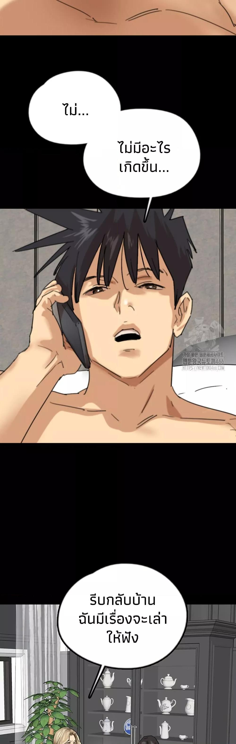 Doujin-Lc- อ่าน โดจิน มังฮวา เกาหลี ญี่ปุ่น จีน แปลไทย Daughters of Benefactors ตอนที่ 1 2 3 4 5 6 7 8 9 10 11 12 13 14 ฟรี ไม่มีโฆษณา อ่าน โดจิน Manhwa เกาหลี ญี่ปุ่น จีน เรามีครบ คัดมาให้เน้นๆ โดจิน 18+ รับประกันความฟินโดย  Doujin Lc