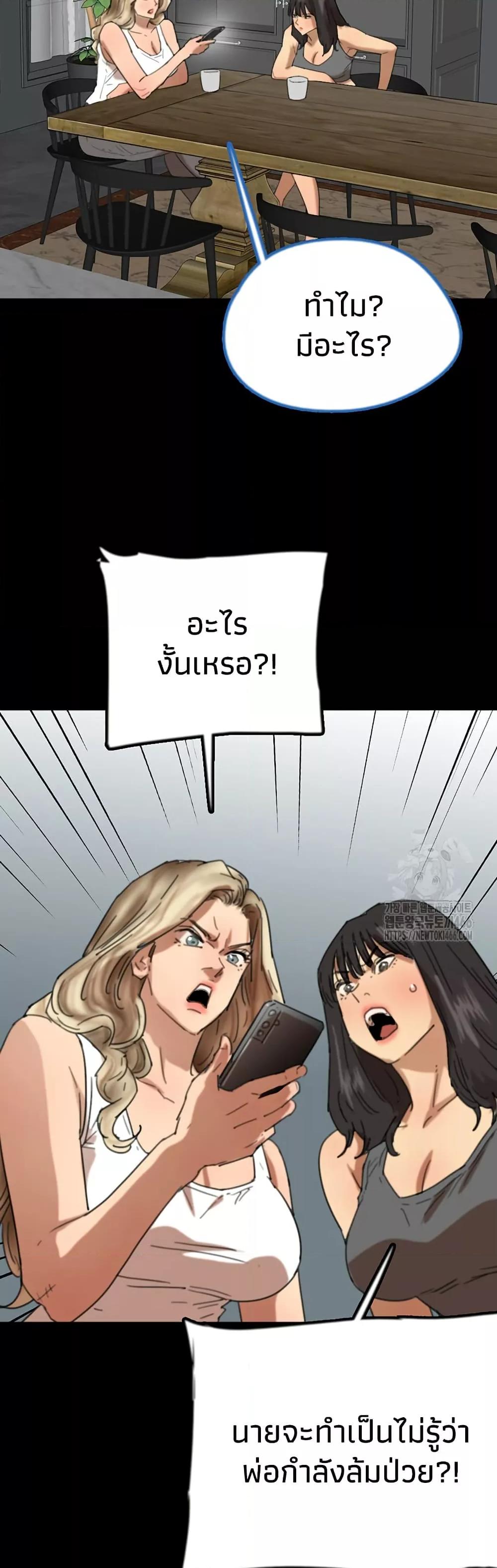 Doujin-Lc- อ่าน โดจิน มังฮวา เกาหลี ญี่ปุ่น จีน แปลไทย Daughters of Benefactors ตอนที่ 1 2 3 4 5 6 7 8 9 10 11 12 13 14 ฟรี ไม่มีโฆษณา อ่าน โดจิน Manhwa เกาหลี ญี่ปุ่น จีน เรามีครบ คัดมาให้เน้นๆ โดจิน 18+ รับประกันความฟินโดย  Doujin Lc