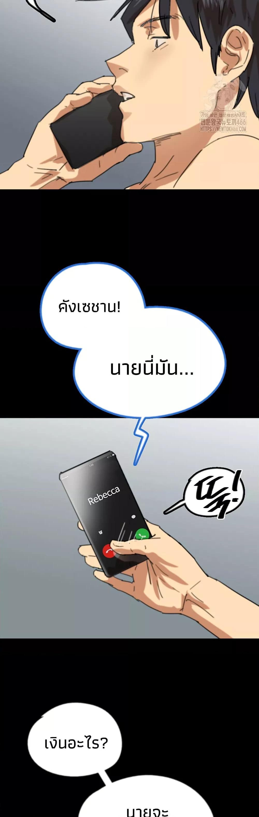 Doujin-Lc- อ่าน โดจิน มังฮวา เกาหลี ญี่ปุ่น จีน แปลไทย Daughters of Benefactors ตอนที่ 1 2 3 4 5 6 7 8 9 10 11 12 13 14 ฟรี ไม่มีโฆษณา อ่าน โดจิน Manhwa เกาหลี ญี่ปุ่น จีน เรามีครบ คัดมาให้เน้นๆ โดจิน 18+ รับประกันความฟินโดย  Doujin Lc