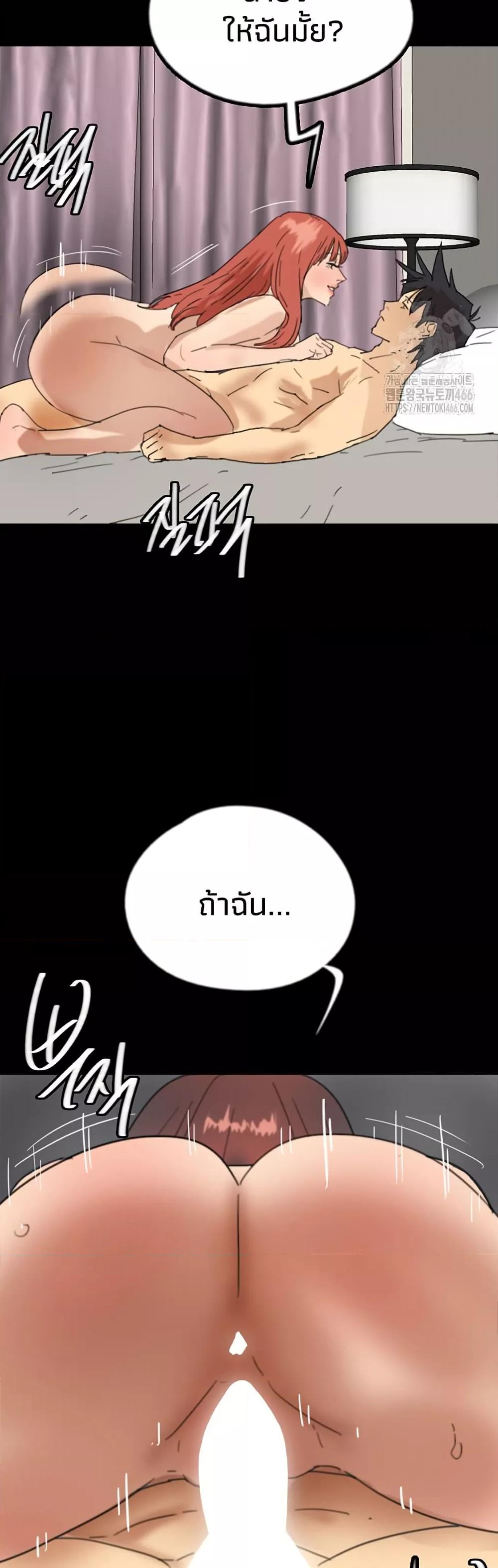 Doujin-Lc- อ่าน โดจิน มังฮวา เกาหลี ญี่ปุ่น จีน แปลไทย Daughters of Benefactors ตอนที่ 1 2 3 4 5 6 7 8 9 10 11 12 13 14 ฟรี ไม่มีโฆษณา อ่าน โดจิน Manhwa เกาหลี ญี่ปุ่น จีน เรามีครบ คัดมาให้เน้นๆ โดจิน 18+ รับประกันความฟินโดย  Doujin Lc