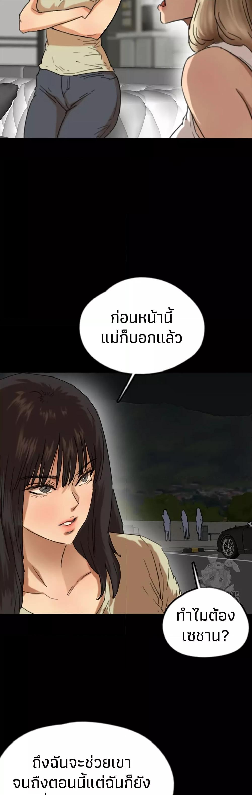 Doujin-Lc- อ่าน โดจิน มังฮวา เกาหลี ญี่ปุ่น จีน แปลไทย Daughters of Benefactors ตอนที่ 1 2 3 4 5 6 7 8 9 10 11 12 13 14 ฟรี ไม่มีโฆษณา อ่าน โดจิน Manhwa เกาหลี ญี่ปุ่น จีน เรามีครบ คัดมาให้เน้นๆ โดจิน 18+ รับประกันความฟินโดย  Doujin Lc