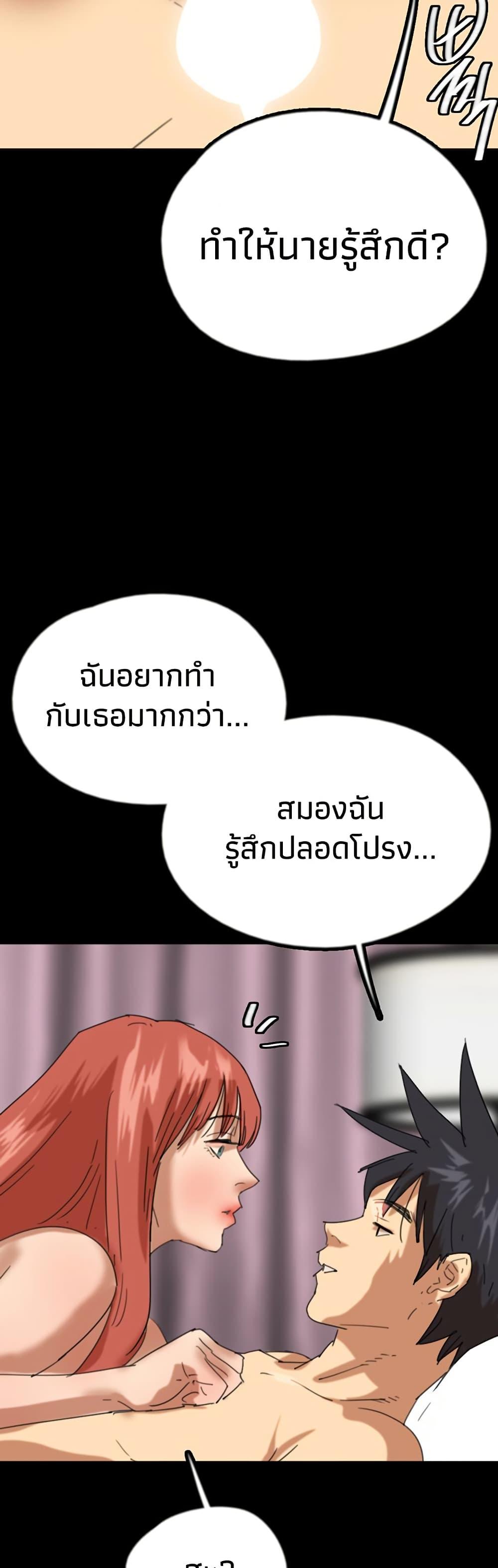 Doujin-Lc- อ่าน โดจิน มังฮวา เกาหลี ญี่ปุ่น จีน แปลไทย Daughters of Benefactors ตอนที่ 1 2 3 4 5 6 7 8 9 10 11 12 13 14 ฟรี ไม่มีโฆษณา อ่าน โดจิน Manhwa เกาหลี ญี่ปุ่น จีน เรามีครบ คัดมาให้เน้นๆ โดจิน 18+ รับประกันความฟินโดย  Doujin Lc