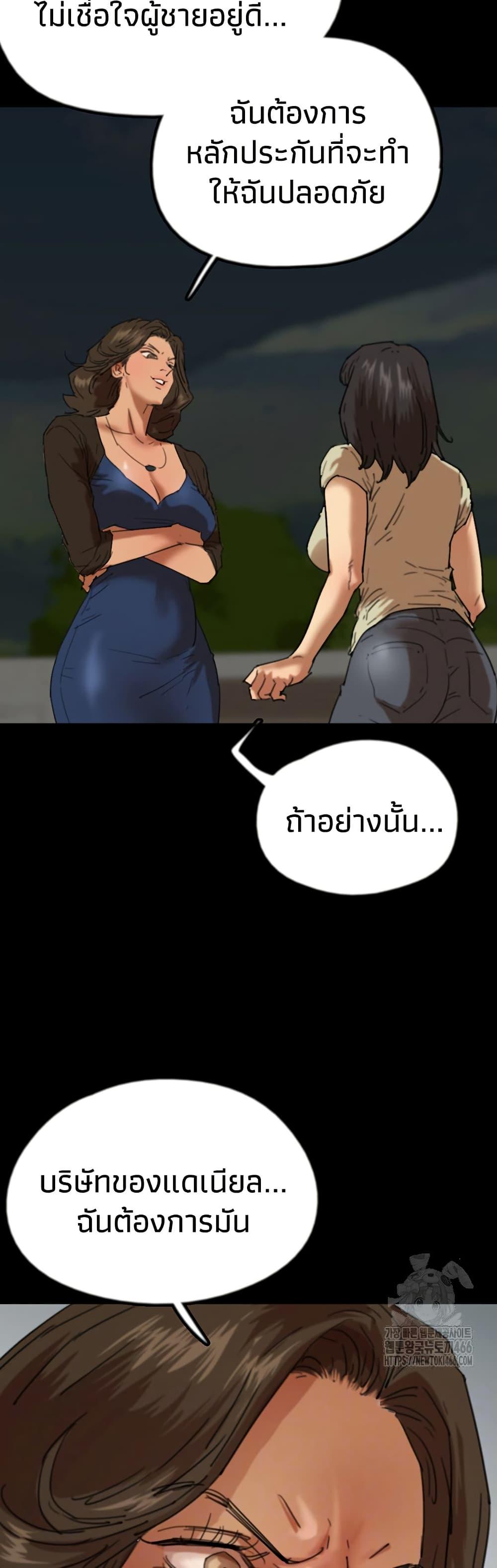 Doujin-Lc- อ่าน โดจิน มังฮวา เกาหลี ญี่ปุ่น จีน แปลไทย Daughters of Benefactors ตอนที่ 1 2 3 4 5 6 7 8 9 10 11 12 13 14 ฟรี ไม่มีโฆษณา อ่าน โดจิน Manhwa เกาหลี ญี่ปุ่น จีน เรามีครบ คัดมาให้เน้นๆ โดจิน 18+ รับประกันความฟินโดย  Doujin Lc