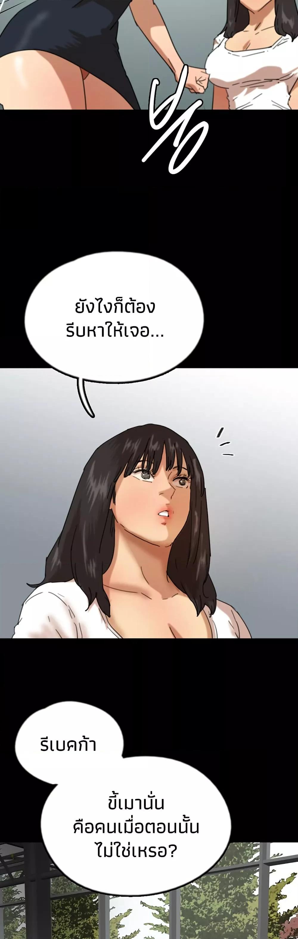 Doujin-Lc- อ่าน โดจิน มังฮวา เกาหลี ญี่ปุ่น จีน แปลไทย Daughters of Benefactors ตอนที่ 1 2 3 4 5 6 7 8 9 10 11 12 13 14 ฟรี ไม่มีโฆษณา อ่าน โดจิน Manhwa เกาหลี ญี่ปุ่น จีน เรามีครบ คัดมาให้เน้นๆ โดจิน 18+ รับประกันความฟินโดย  Doujin Lc