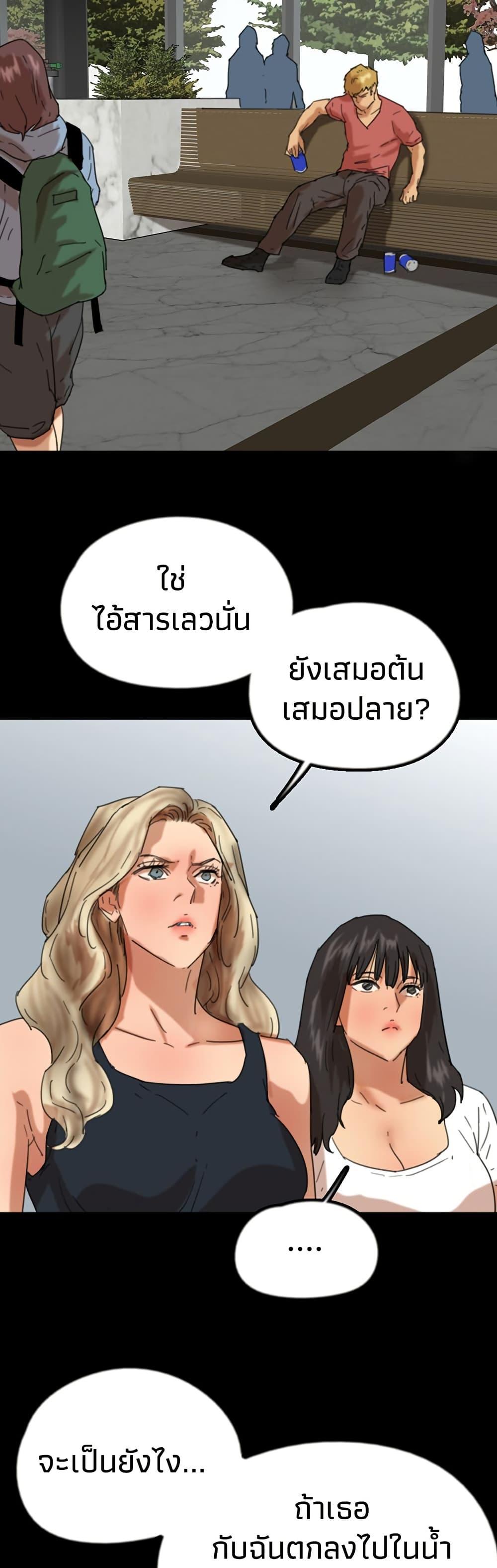 Doujin-Lc- อ่าน โดจิน มังฮวา เกาหลี ญี่ปุ่น จีน แปลไทย Daughters of Benefactors ตอนที่ 1 2 3 4 5 6 7 8 9 10 11 12 13 14 ฟรี ไม่มีโฆษณา อ่าน โดจิน Manhwa เกาหลี ญี่ปุ่น จีน เรามีครบ คัดมาให้เน้นๆ โดจิน 18+ รับประกันความฟินโดย  Doujin Lc