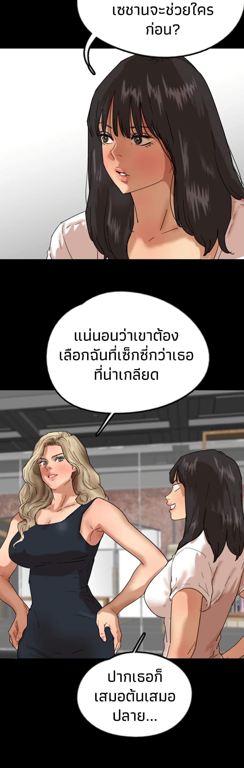 Doujin-Lc- อ่าน โดจิน มังฮวา เกาหลี ญี่ปุ่น จีน แปลไทย Daughters of Benefactors ตอนที่ 1 2 3 4 5 6 7 8 9 10 11 12 13 14 ฟรี ไม่มีโฆษณา อ่าน โดจิน Manhwa เกาหลี ญี่ปุ่น จีน เรามีครบ คัดมาให้เน้นๆ โดจิน 18+ รับประกันความฟินโดย  Doujin Lc