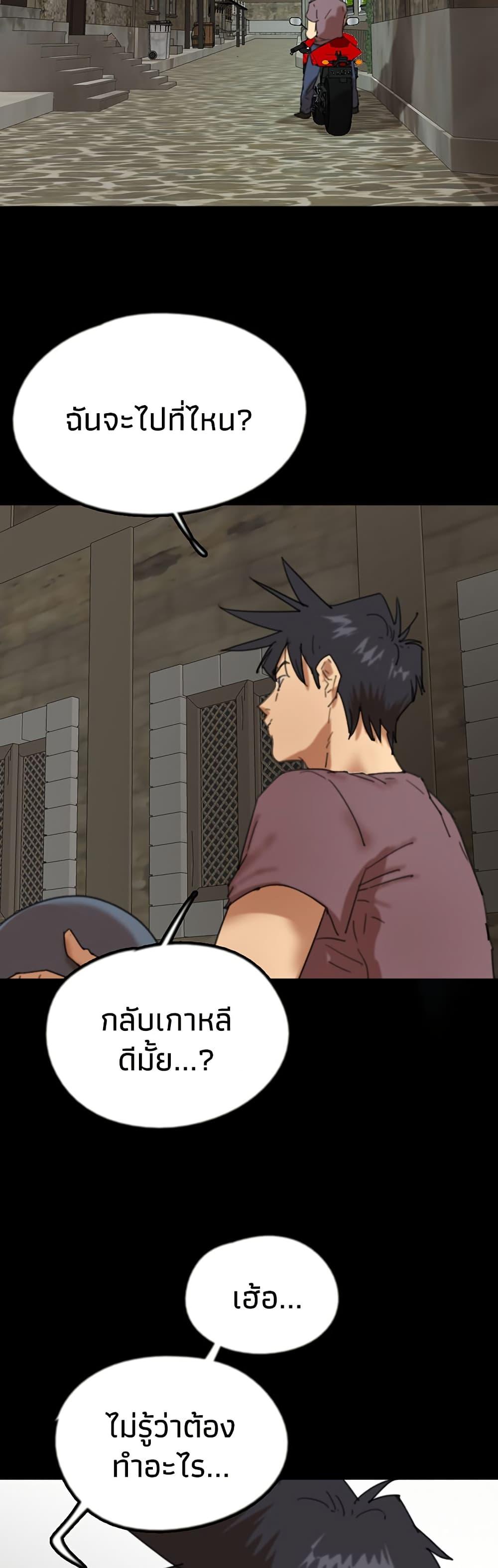 Doujin-Lc- อ่าน โดจิน มังฮวา เกาหลี ญี่ปุ่น จีน แปลไทย Daughters of Benefactors ตอนที่ 1 2 3 4 5 6 7 8 9 10 11 12 13 14 ฟรี ไม่มีโฆษณา อ่าน โดจิน Manhwa เกาหลี ญี่ปุ่น จีน เรามีครบ คัดมาให้เน้นๆ โดจิน 18+ รับประกันความฟินโดย  Doujin Lc