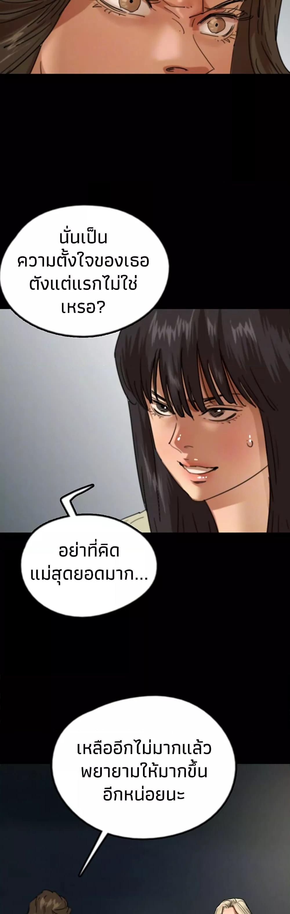 Doujin-Lc- อ่าน โดจิน มังฮวา เกาหลี ญี่ปุ่น จีน แปลไทย Daughters of Benefactors ตอนที่ 1 2 3 4 5 6 7 8 9 10 11 12 13 14 ฟรี ไม่มีโฆษณา อ่าน โดจิน Manhwa เกาหลี ญี่ปุ่น จีน เรามีครบ คัดมาให้เน้นๆ โดจิน 18+ รับประกันความฟินโดย  Doujin Lc